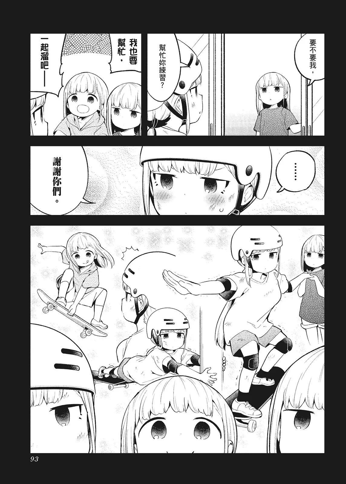 第 95 页