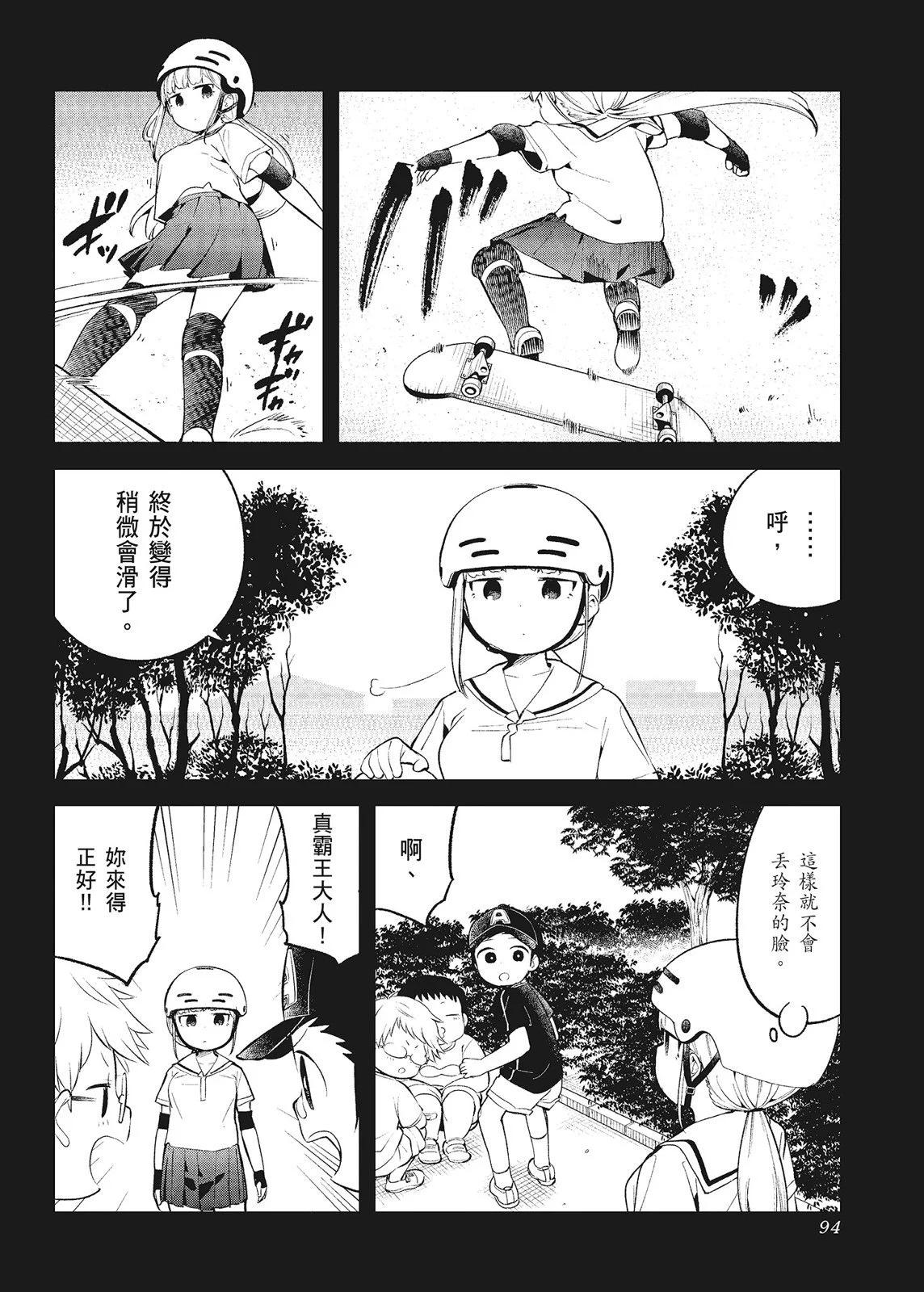 第 96 页