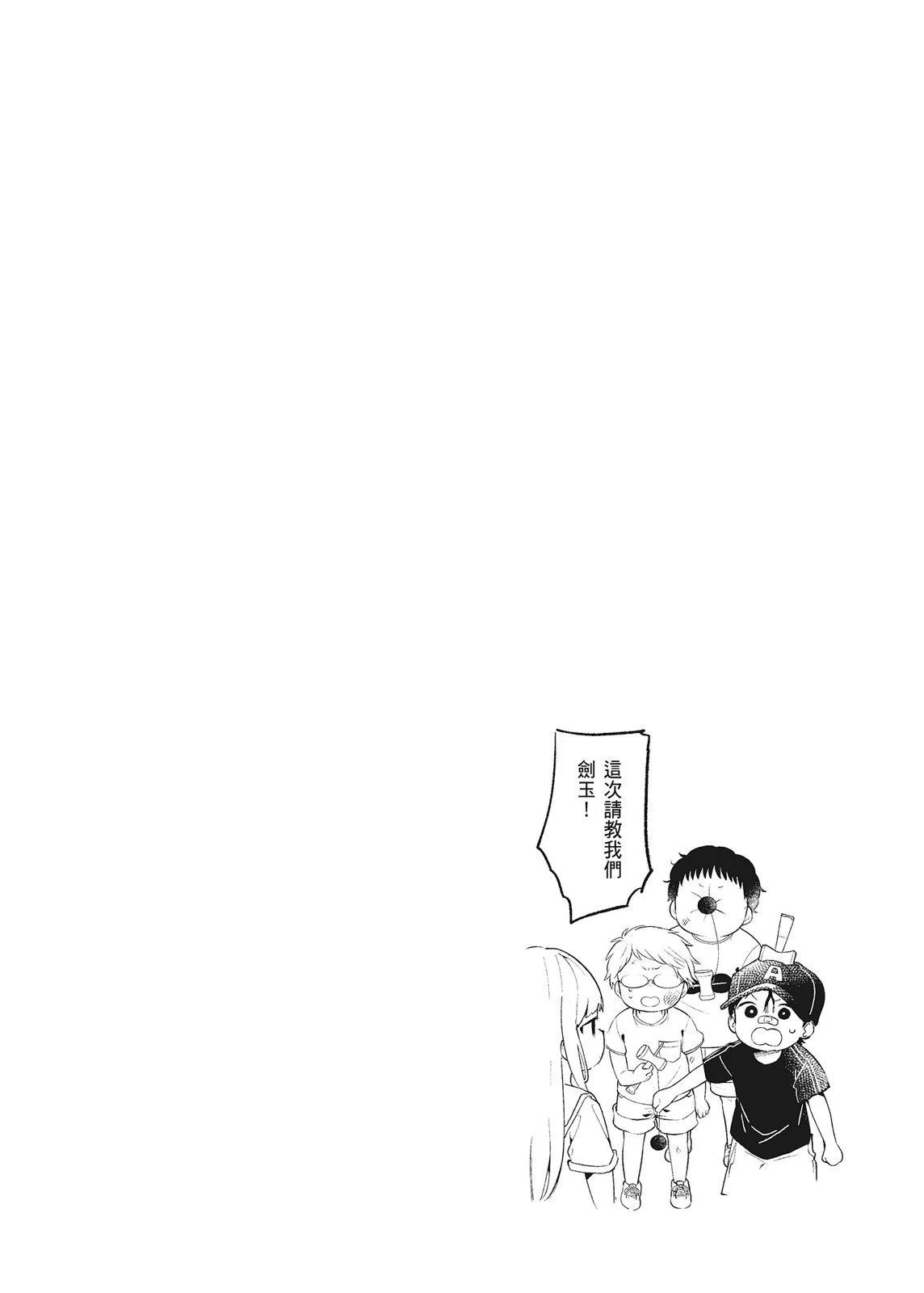 第 98 页