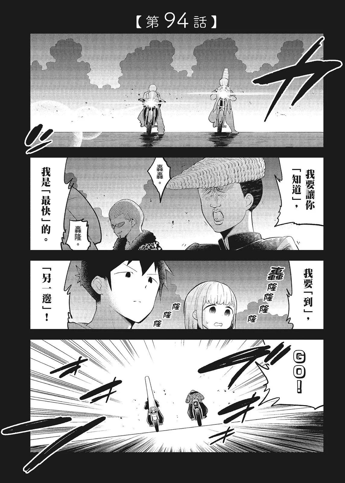 第 99 页
