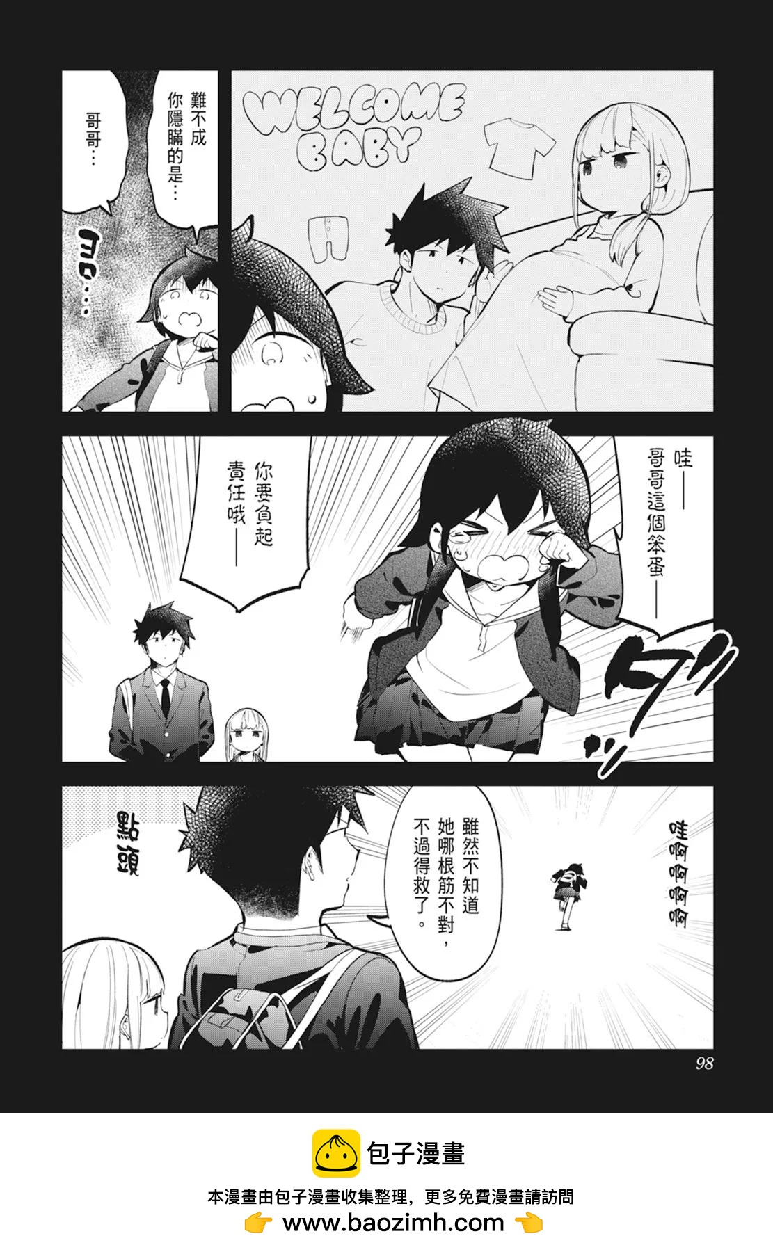 第 100 页