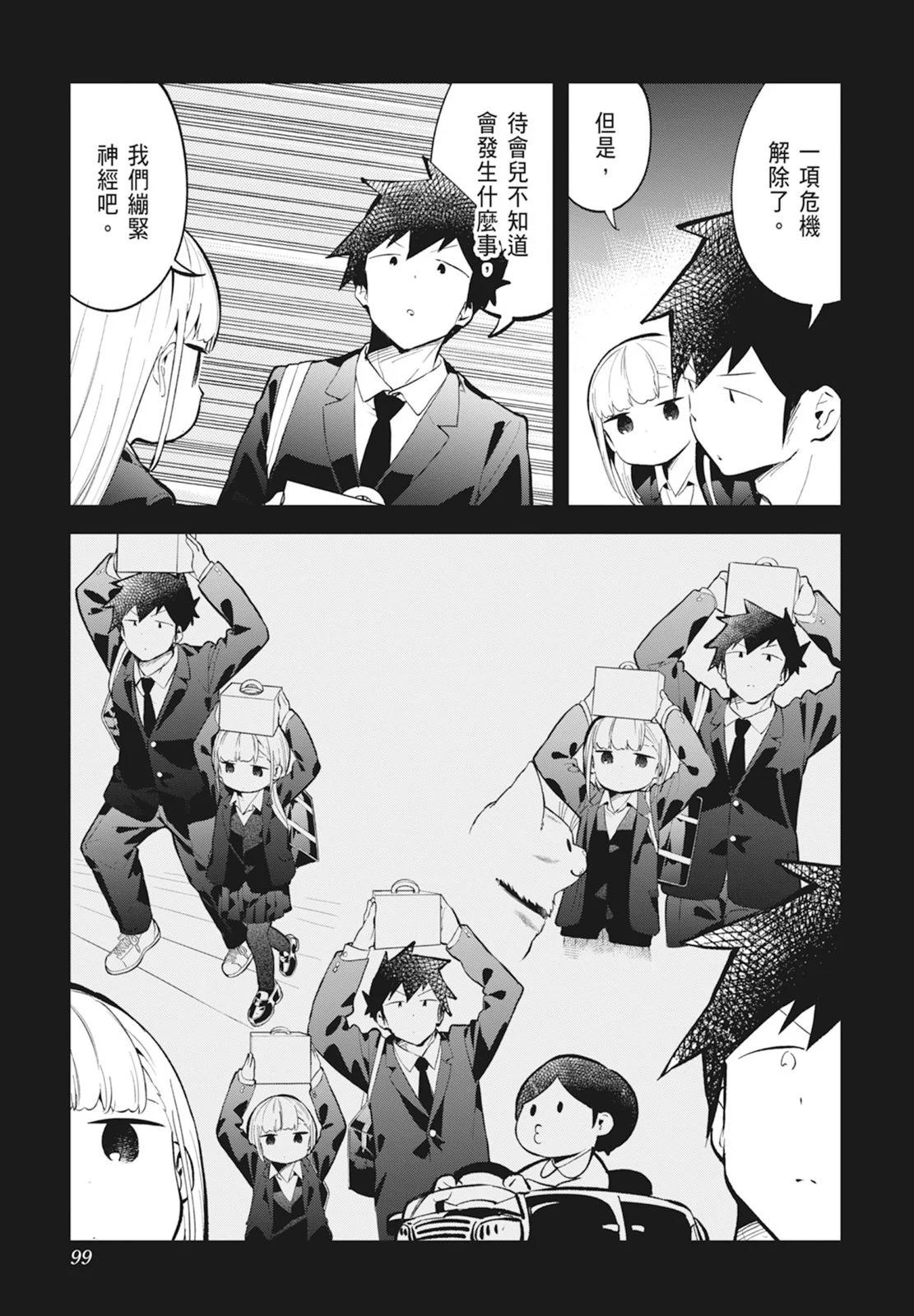 第 101 页