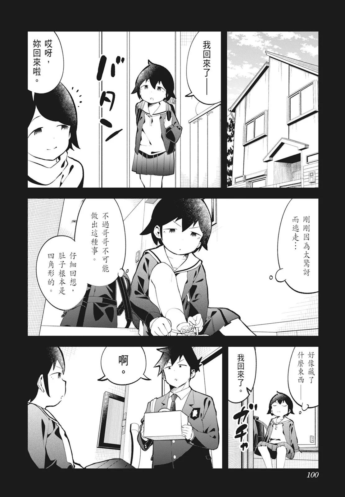 第 102 页