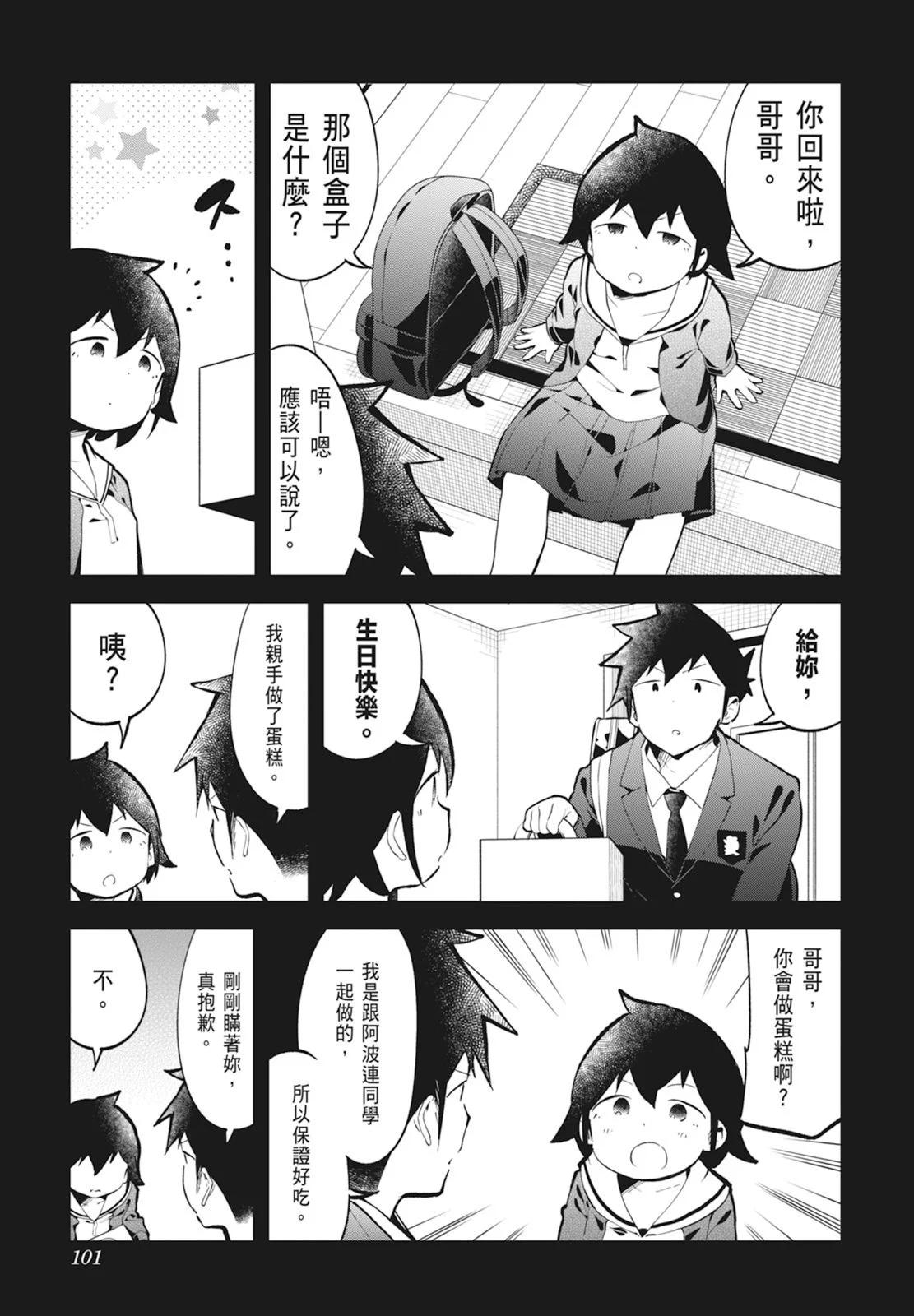 第 103 页