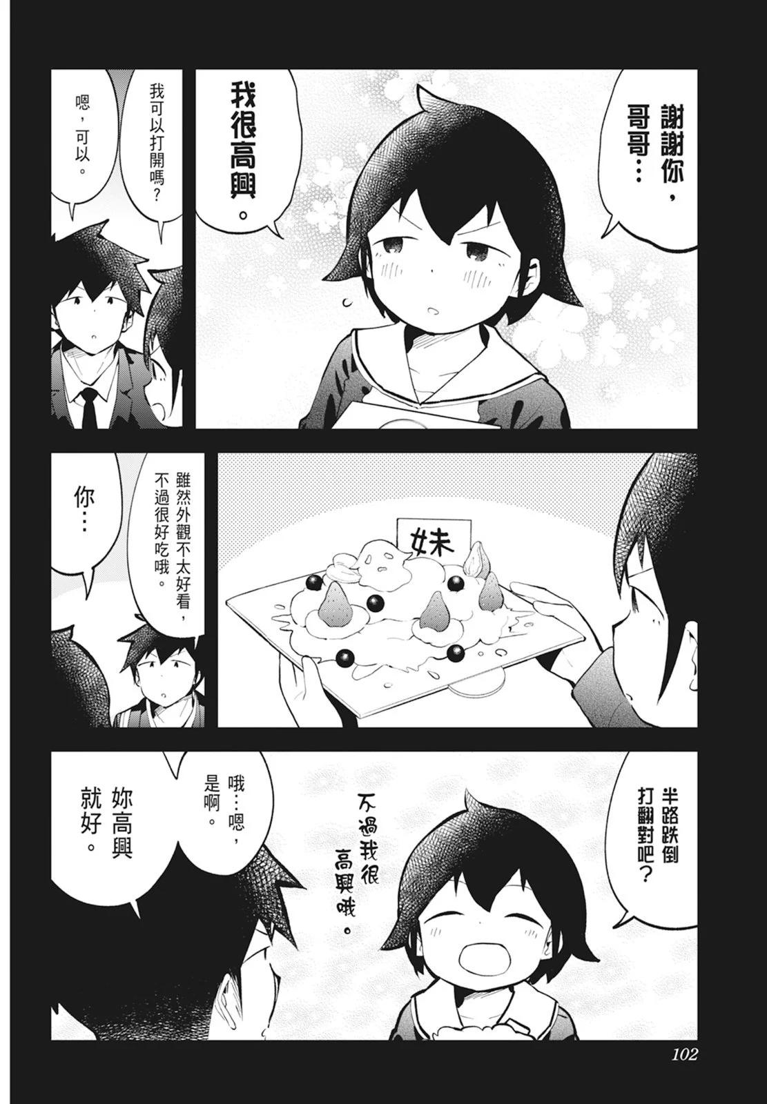 第 104 页