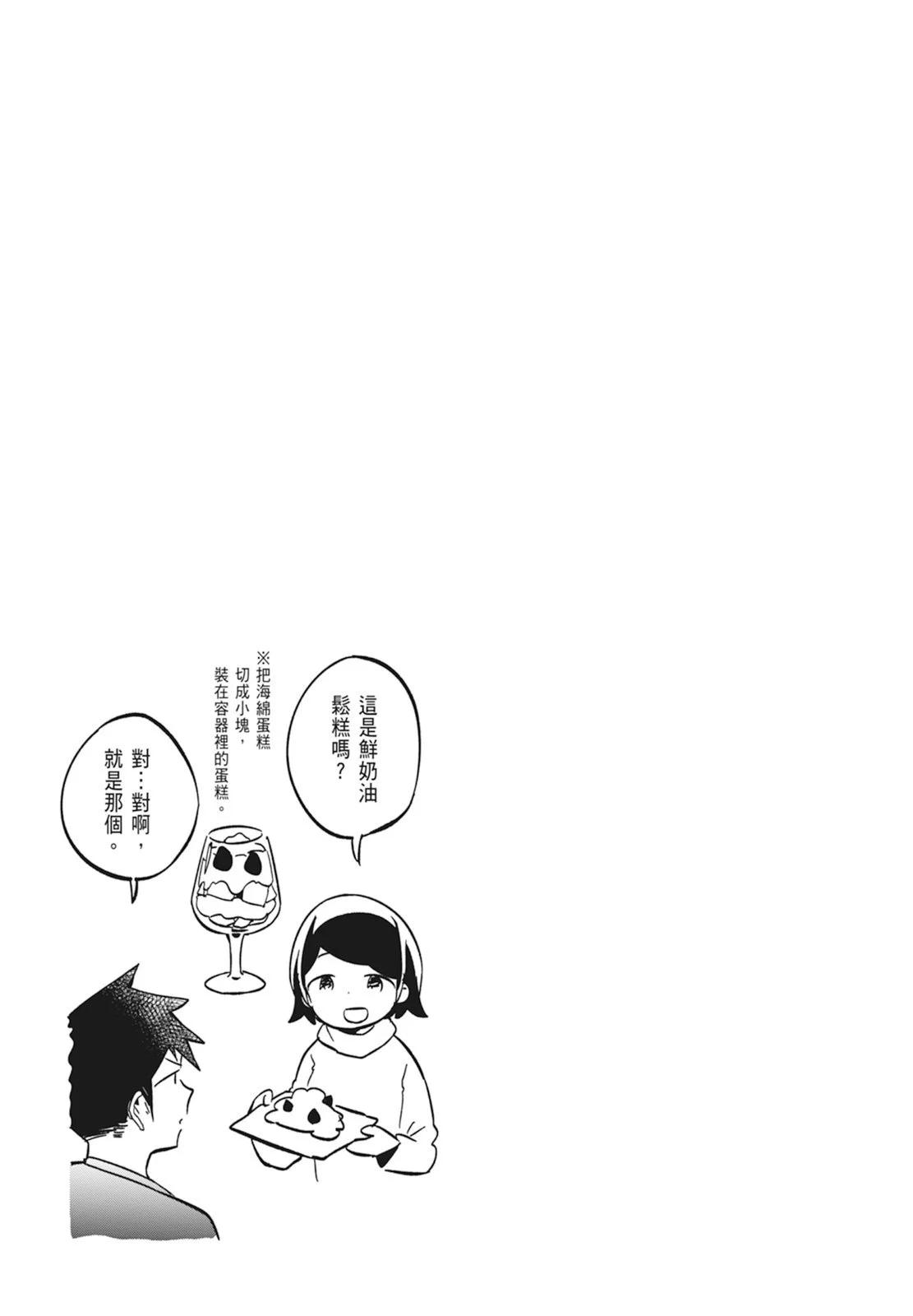 第 105 页