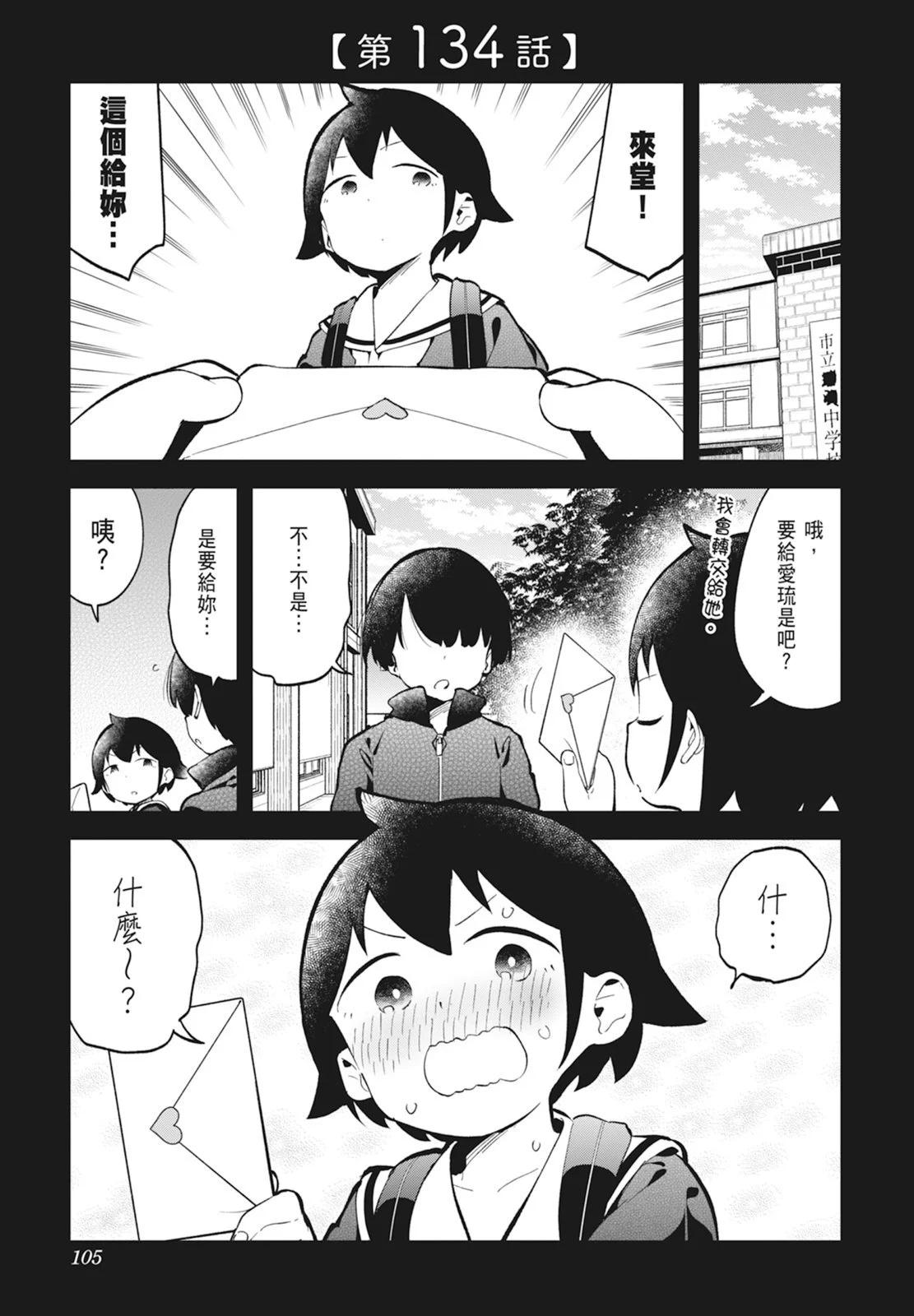 第 107 页