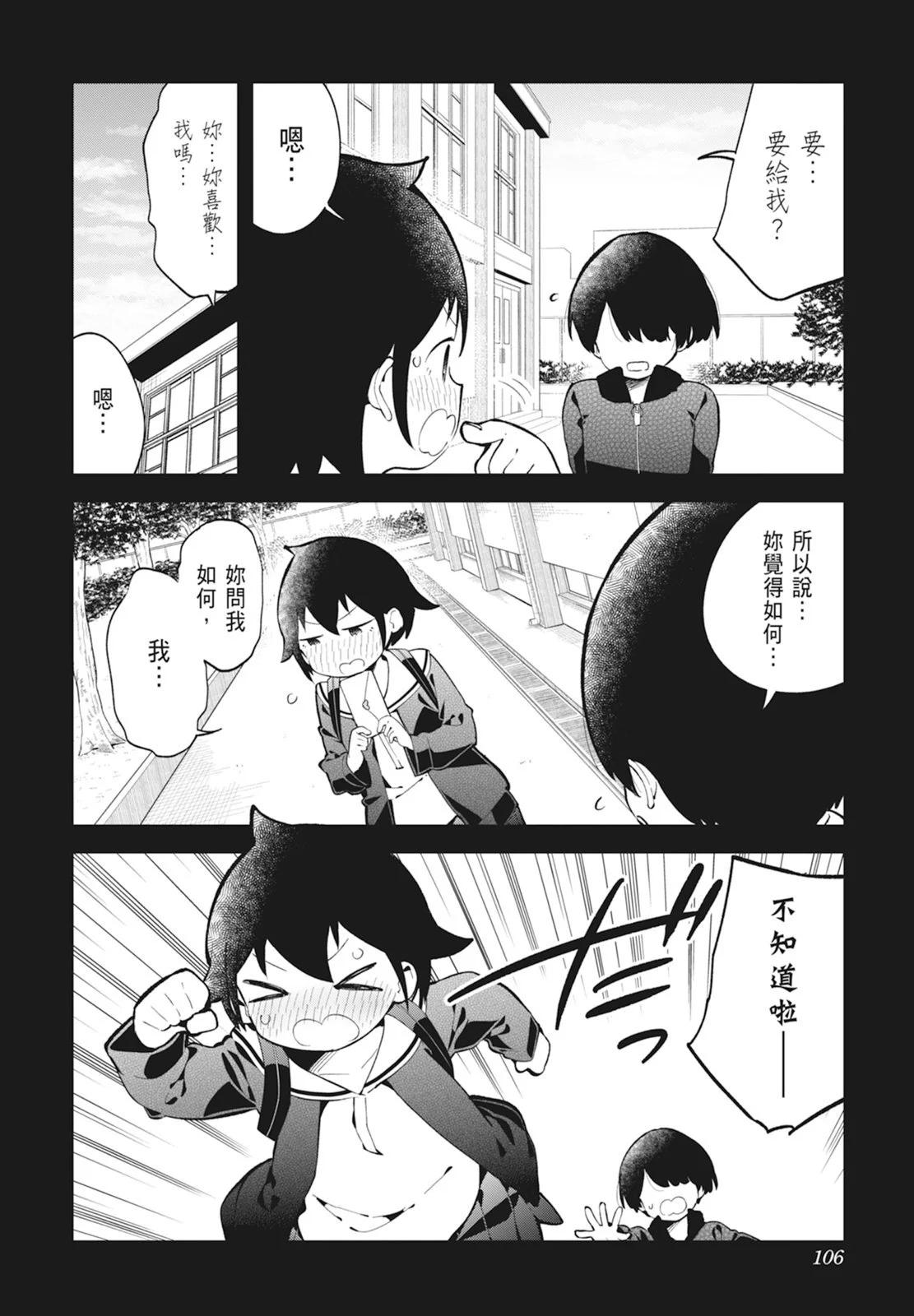 第 108 页