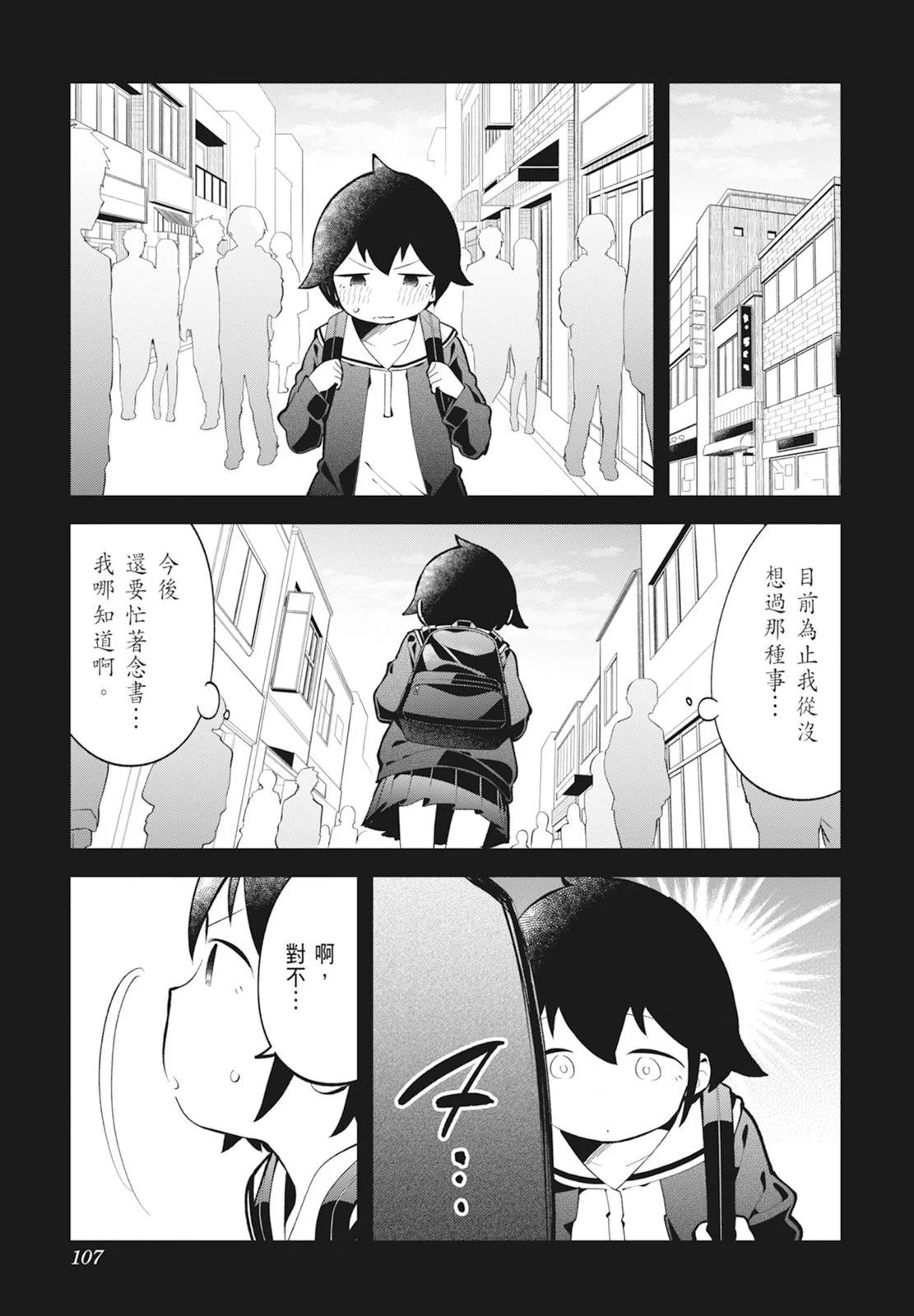第 109 页