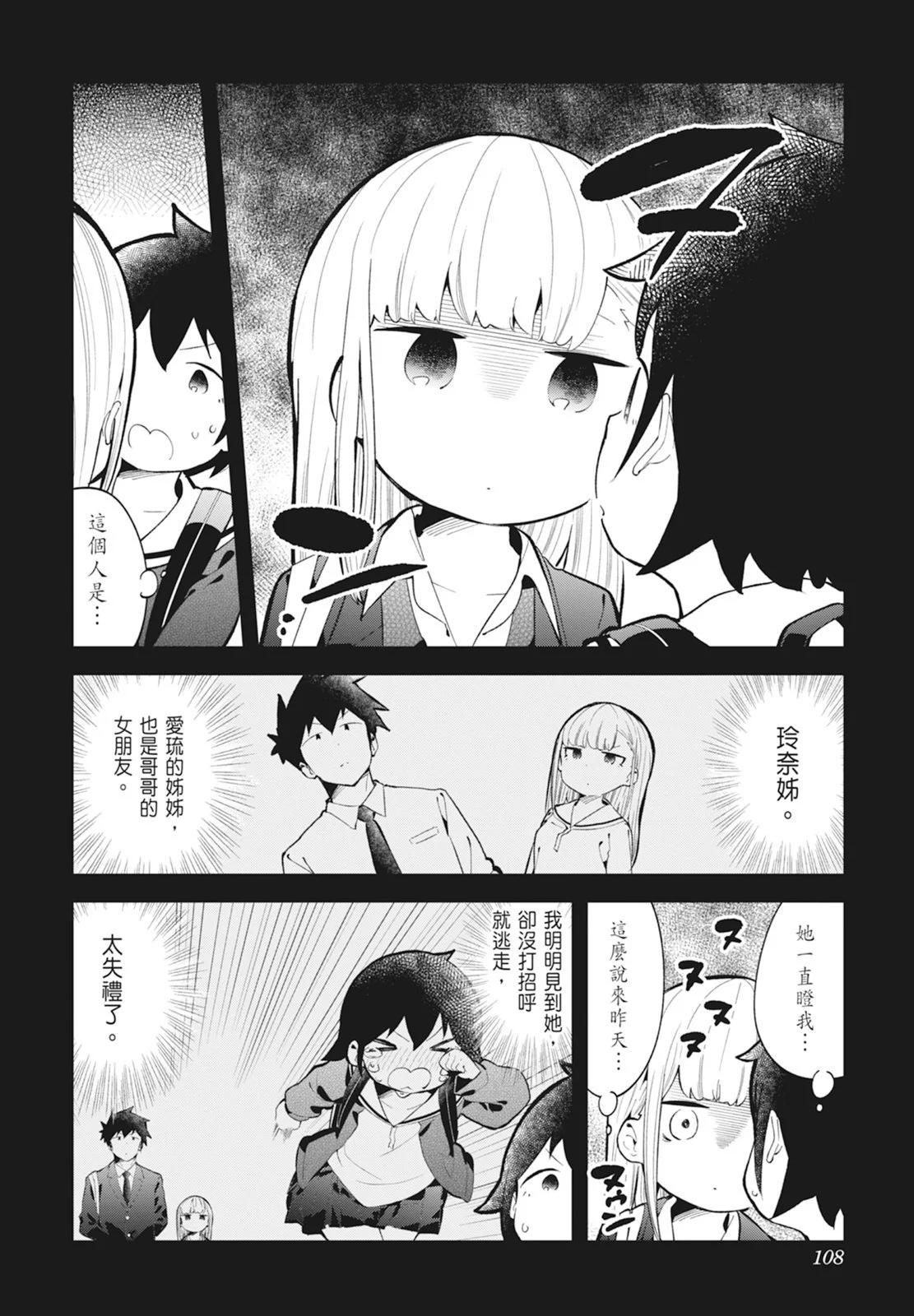 第 110 页