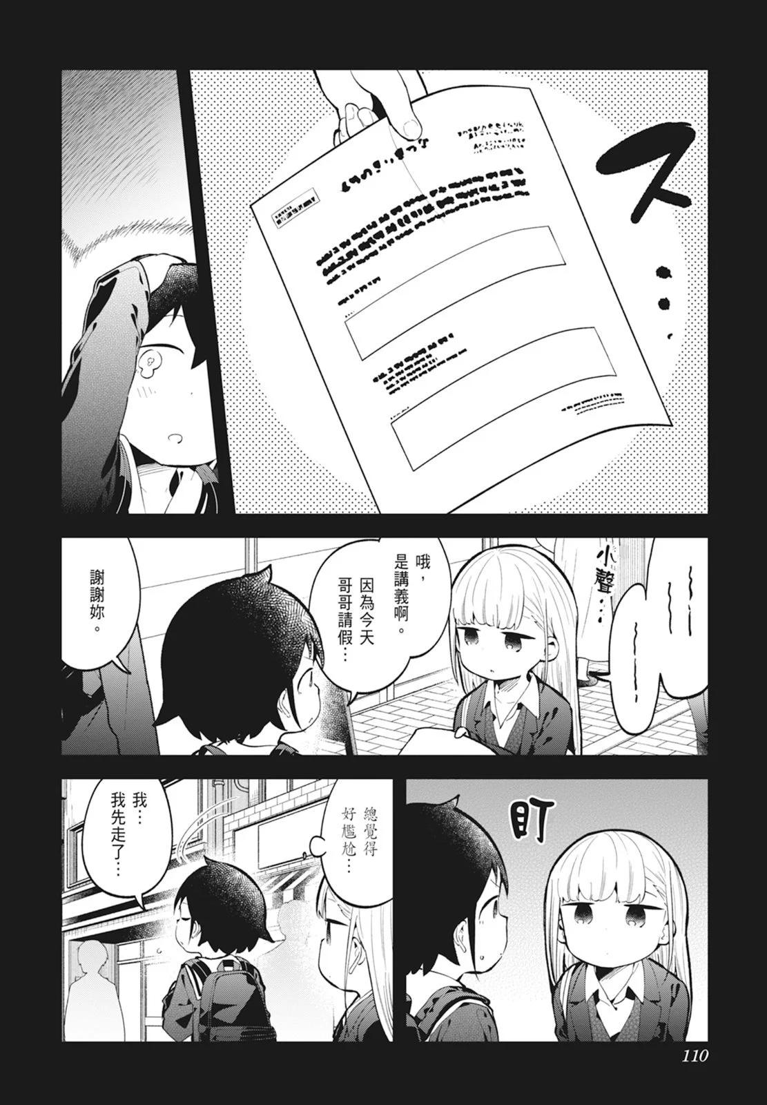 第 112 页