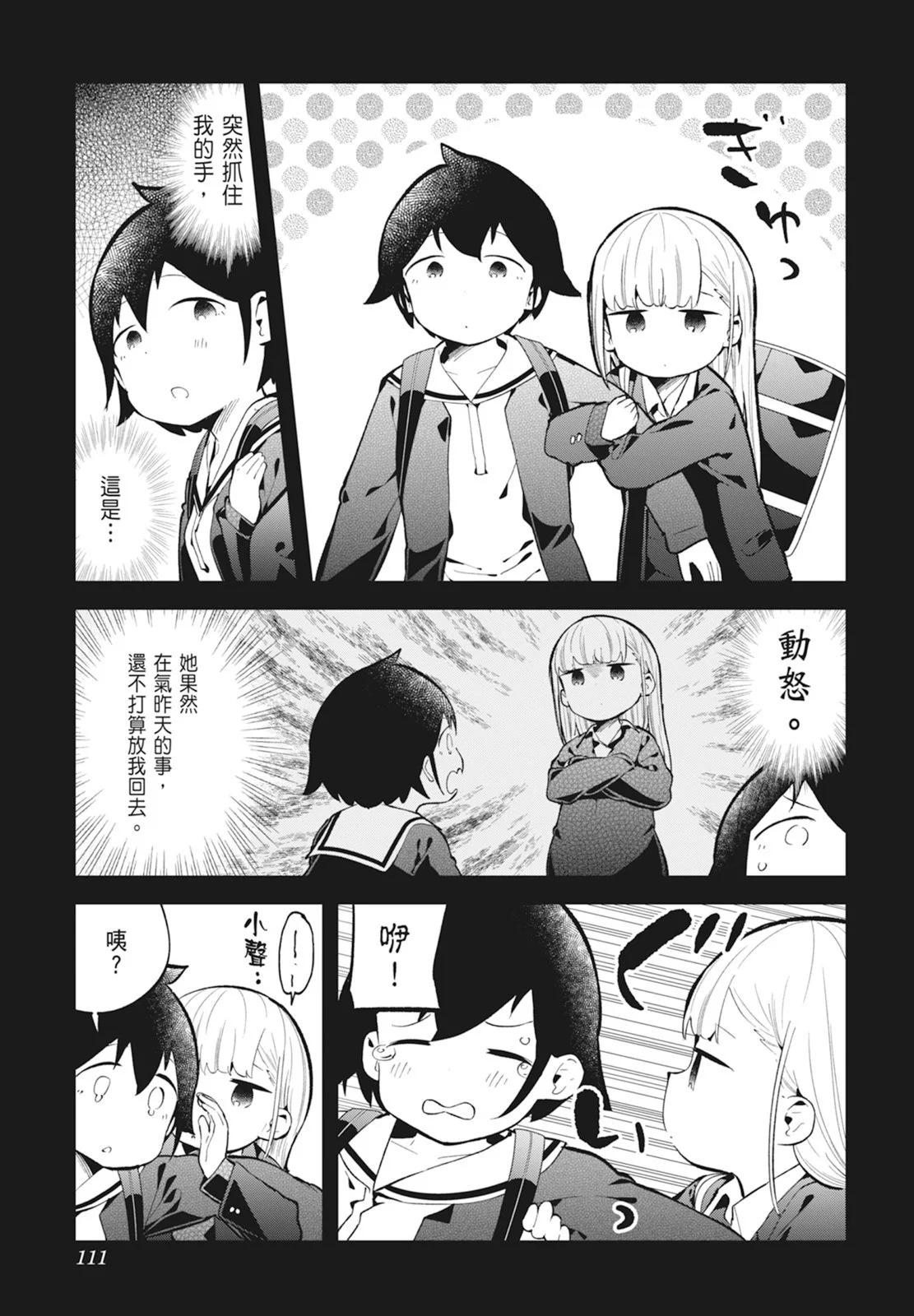 第 113 页