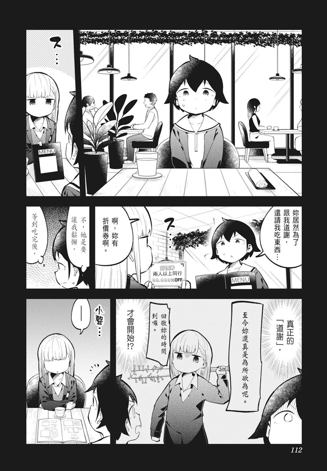 第 114 页