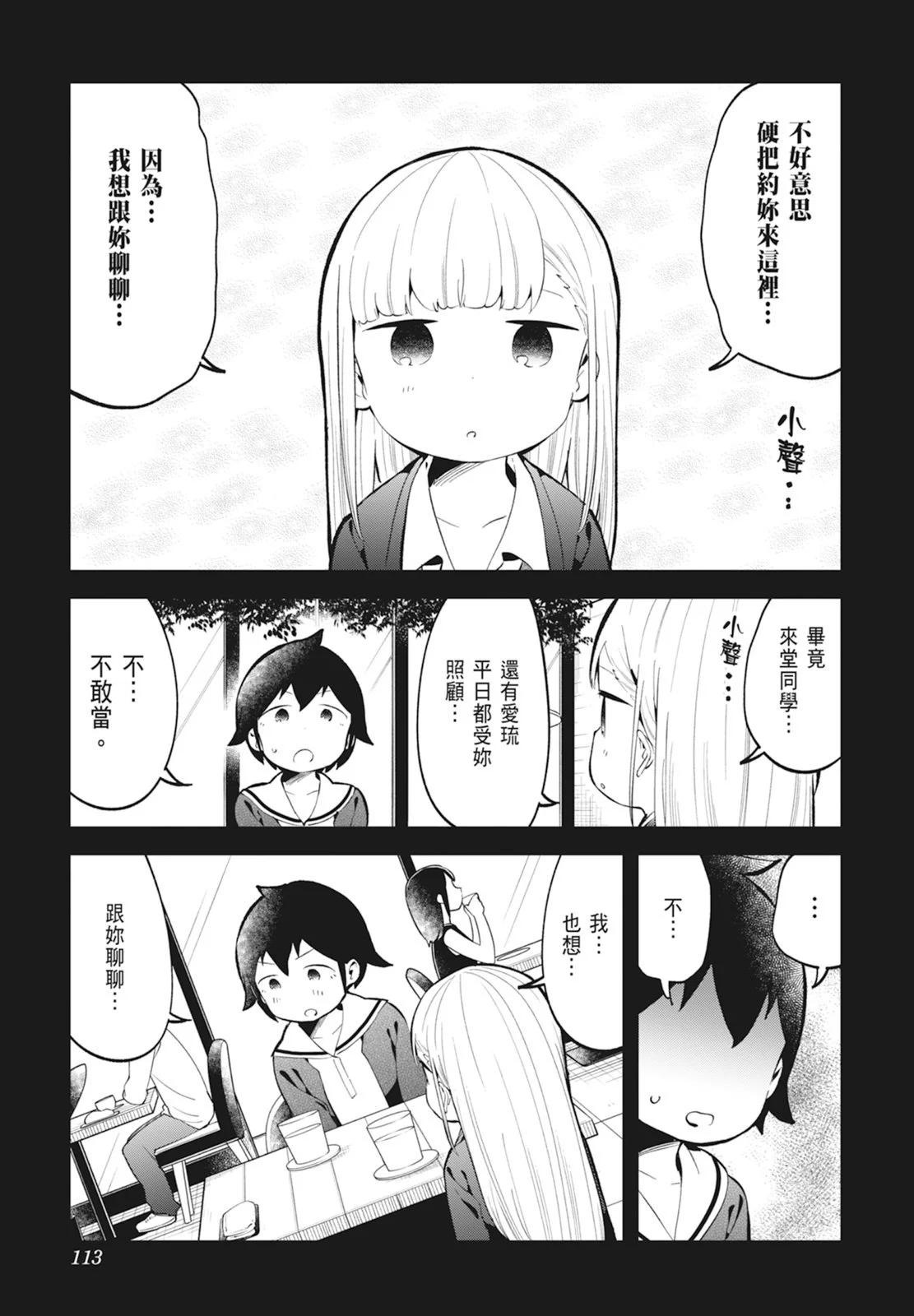 第 115 页