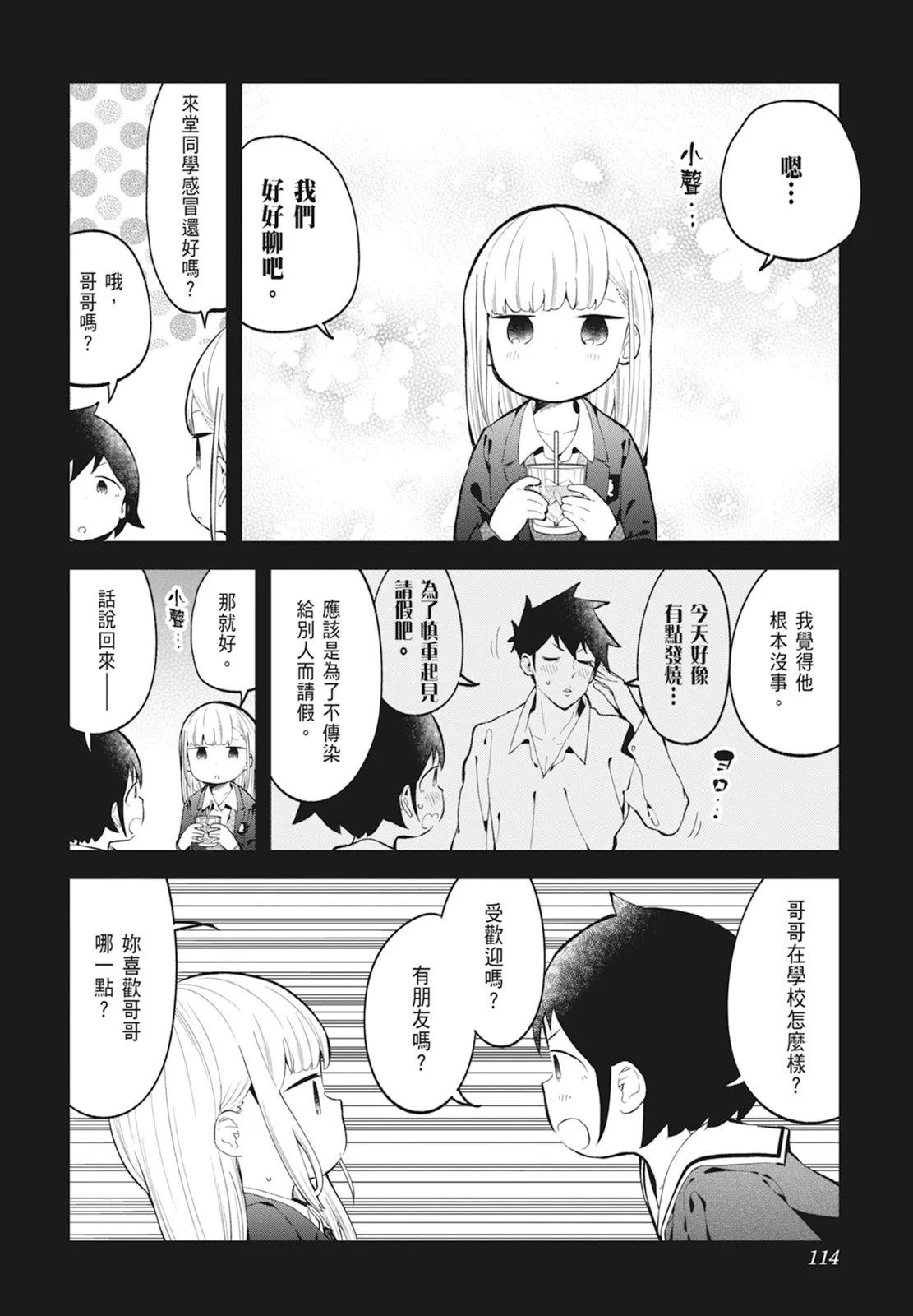 第 116 页