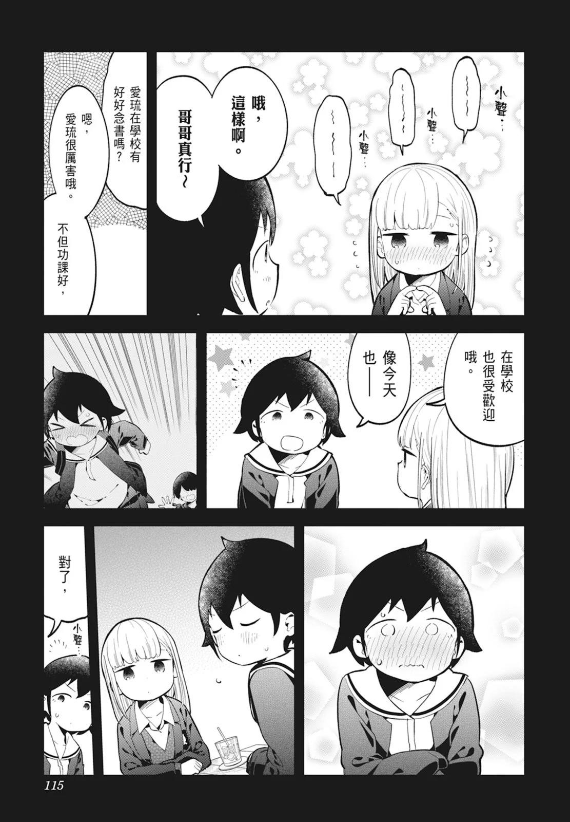 第 117 页