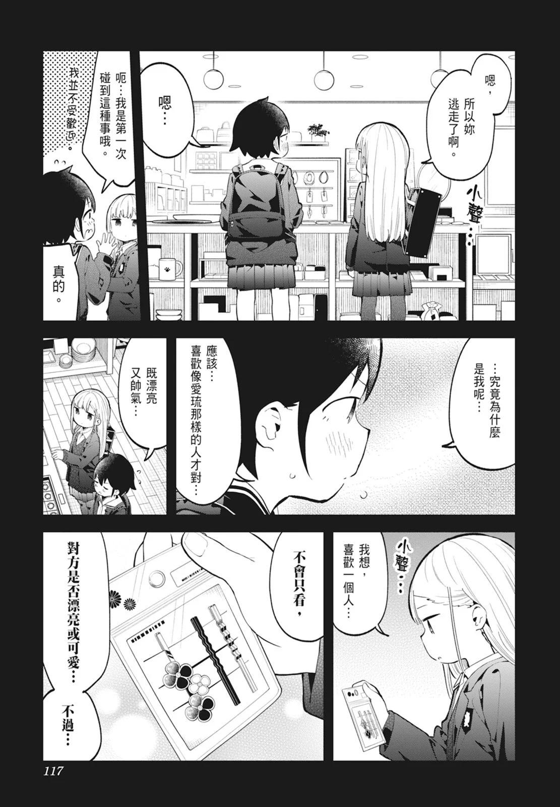 第 119 页