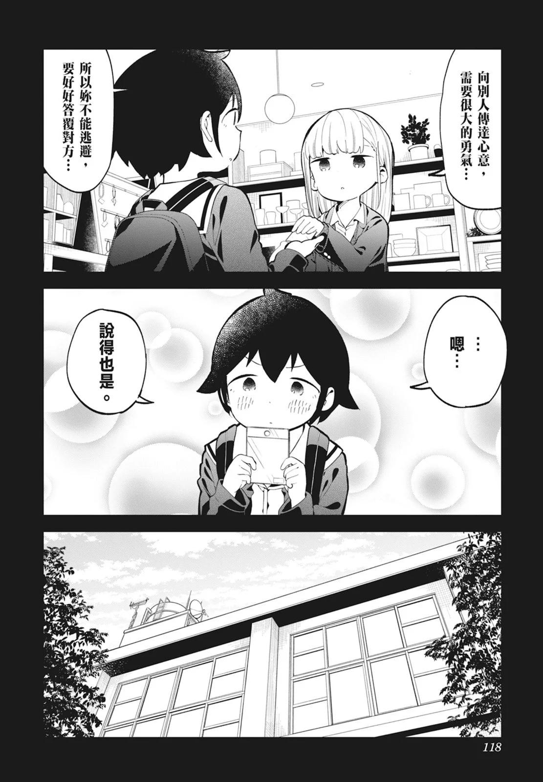 第 120 页