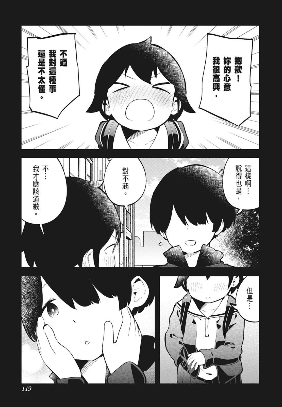 第 121 页