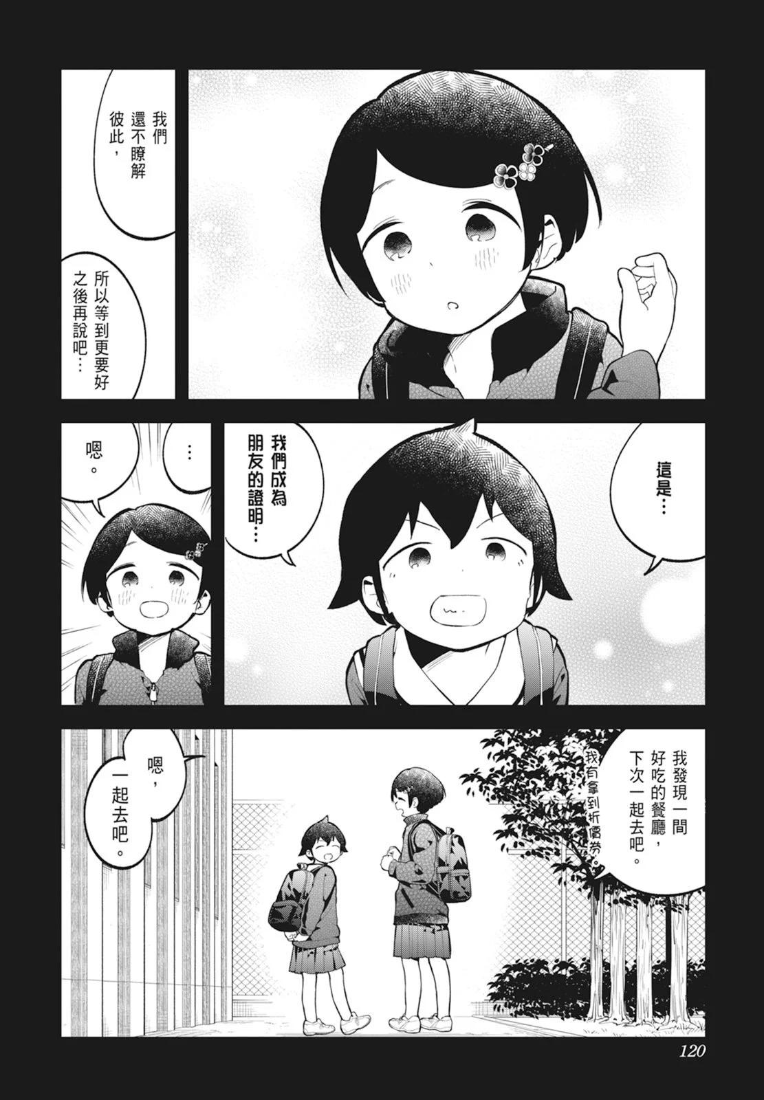 第 122 页