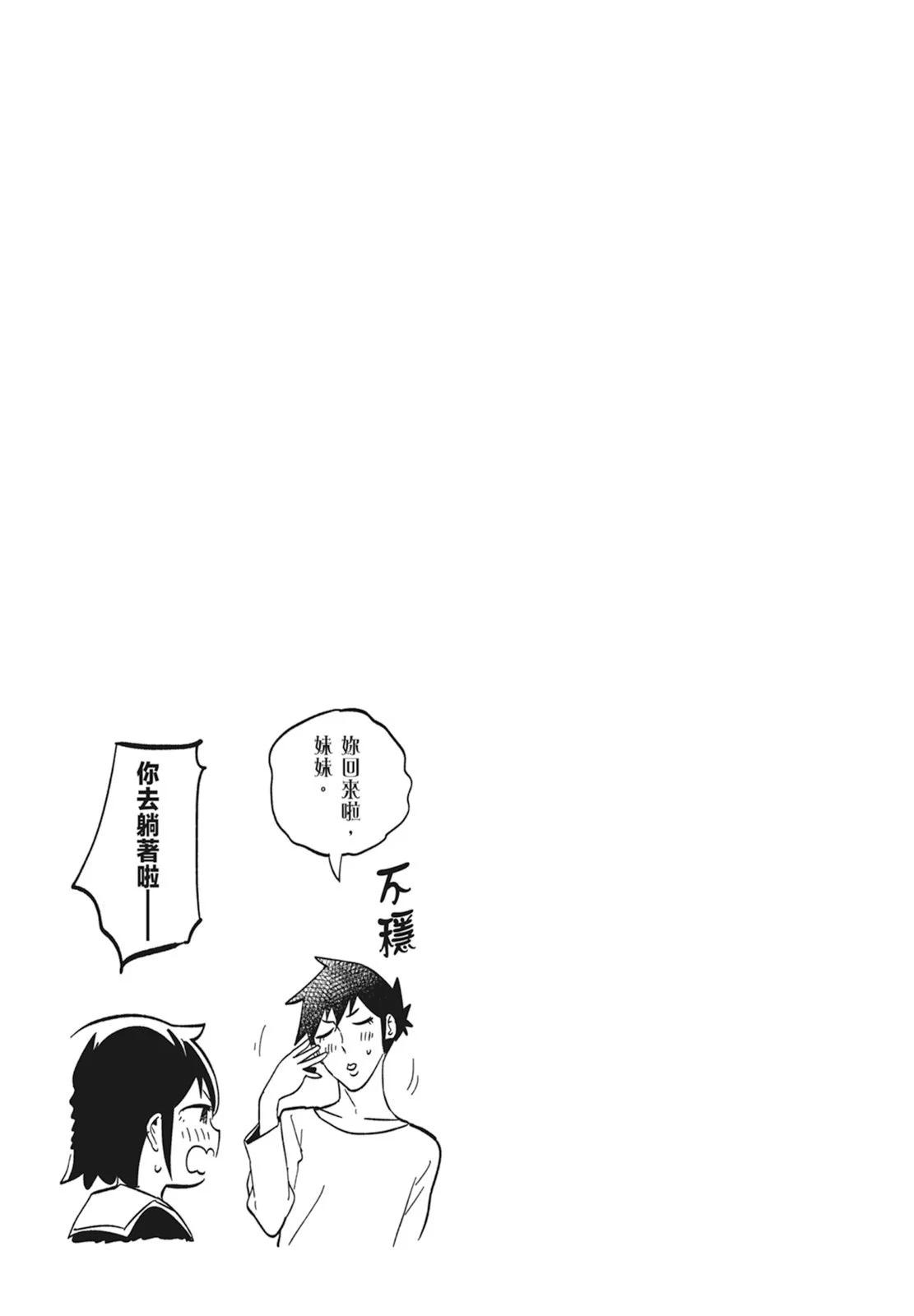 第 123 页