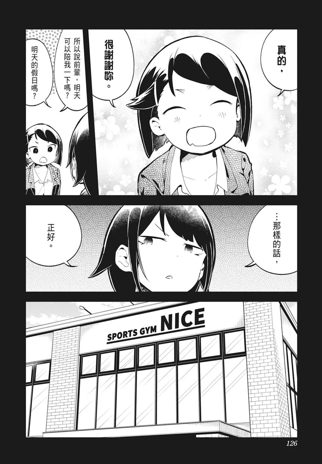 第 128 页