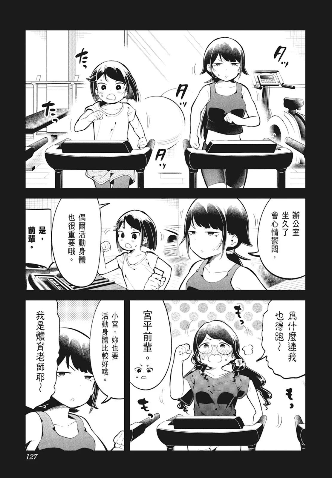 第 129 页