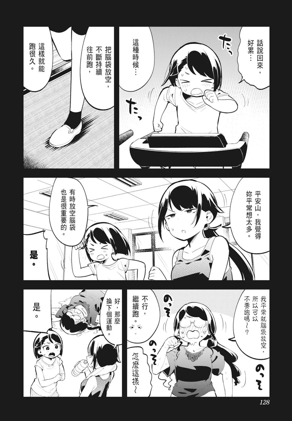第 130 页
