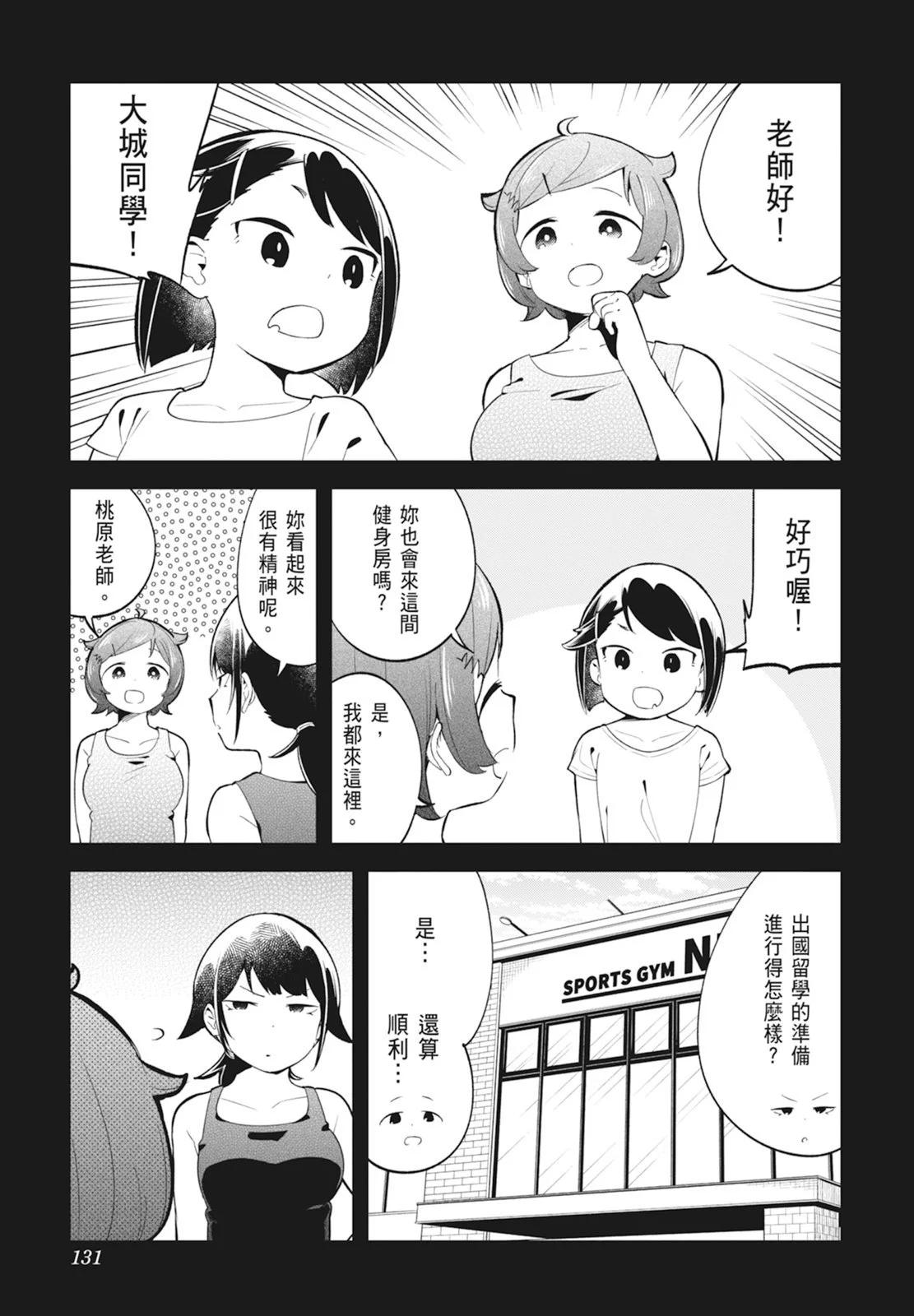 第 133 页