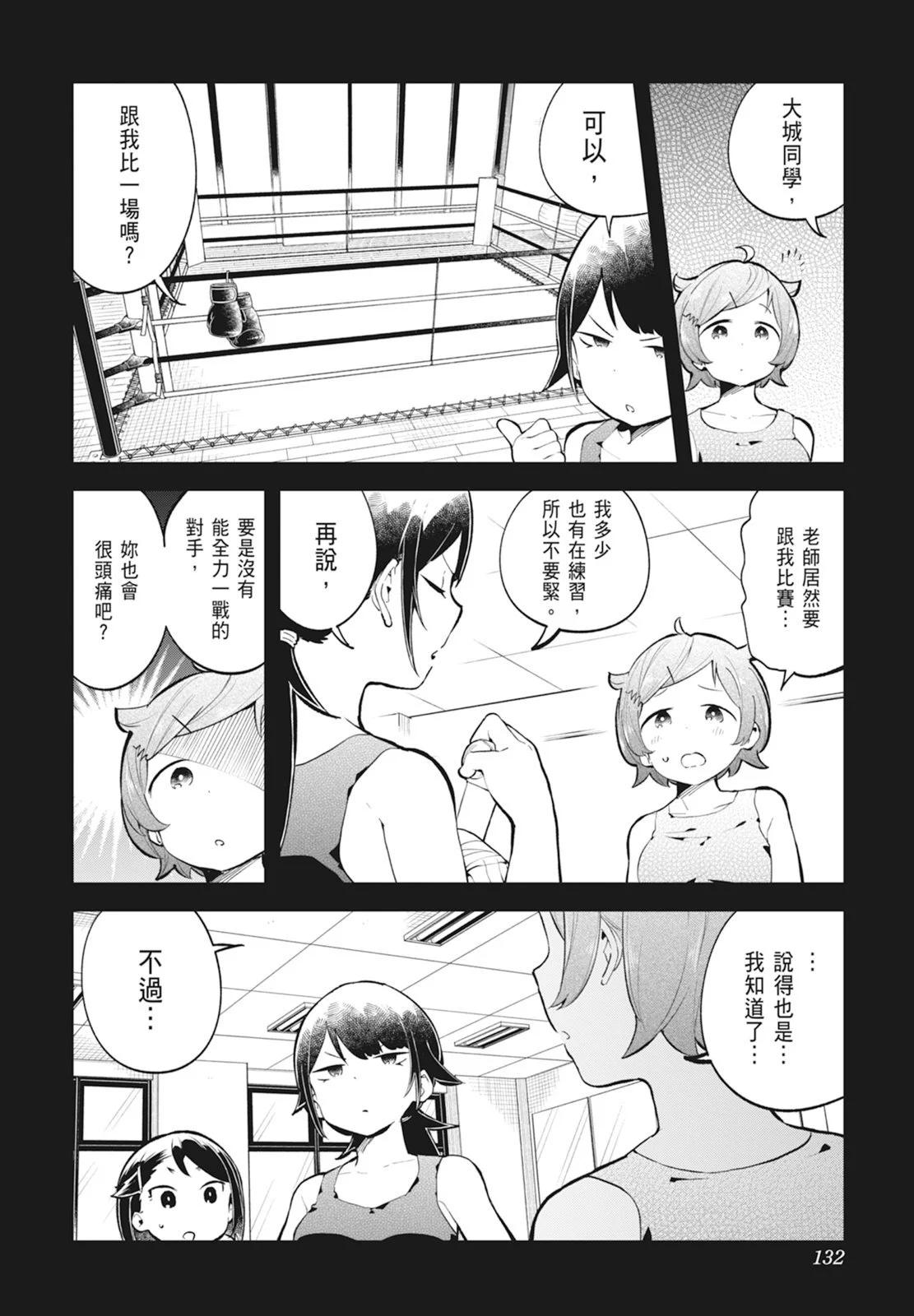 第 134 页
