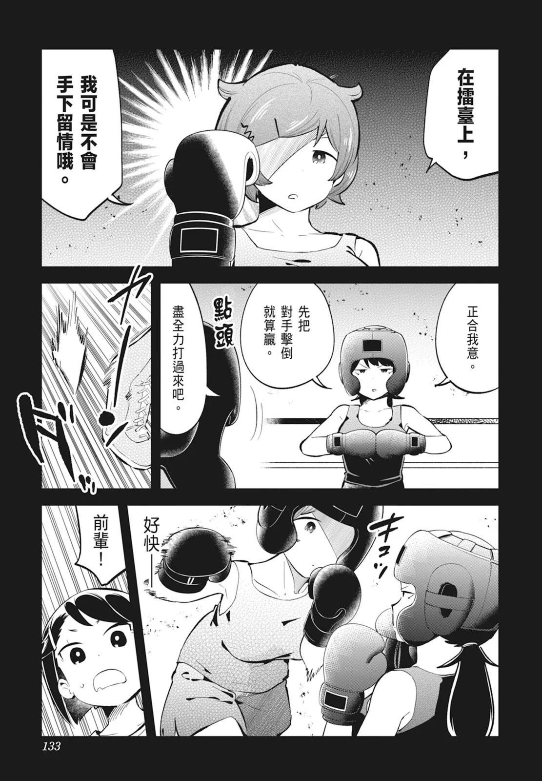 第 135 页