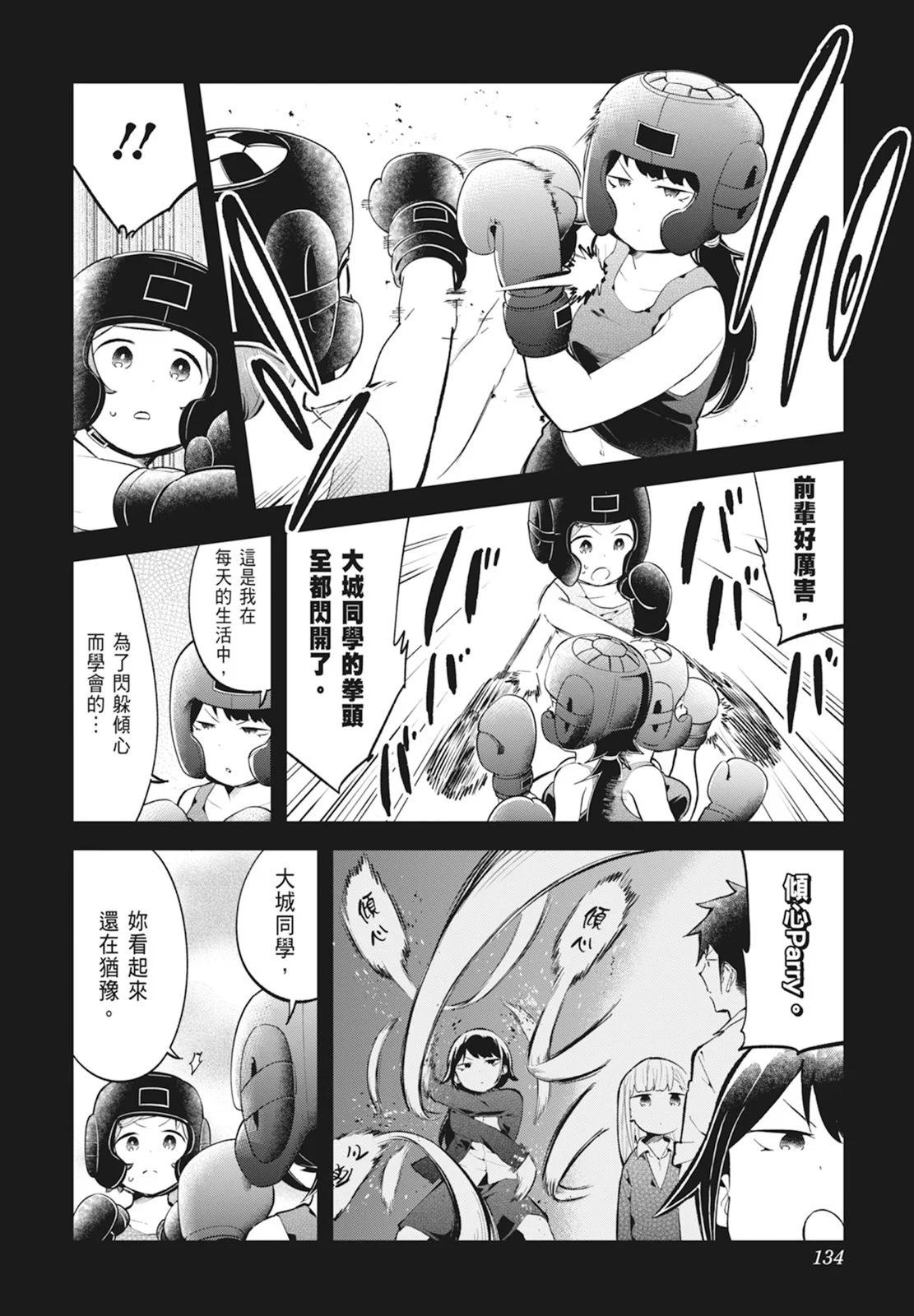 第 136 页
