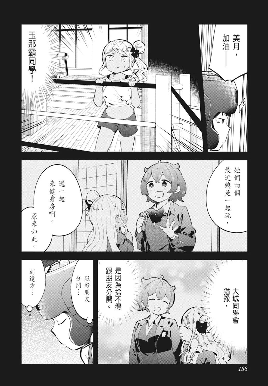 第 138 页