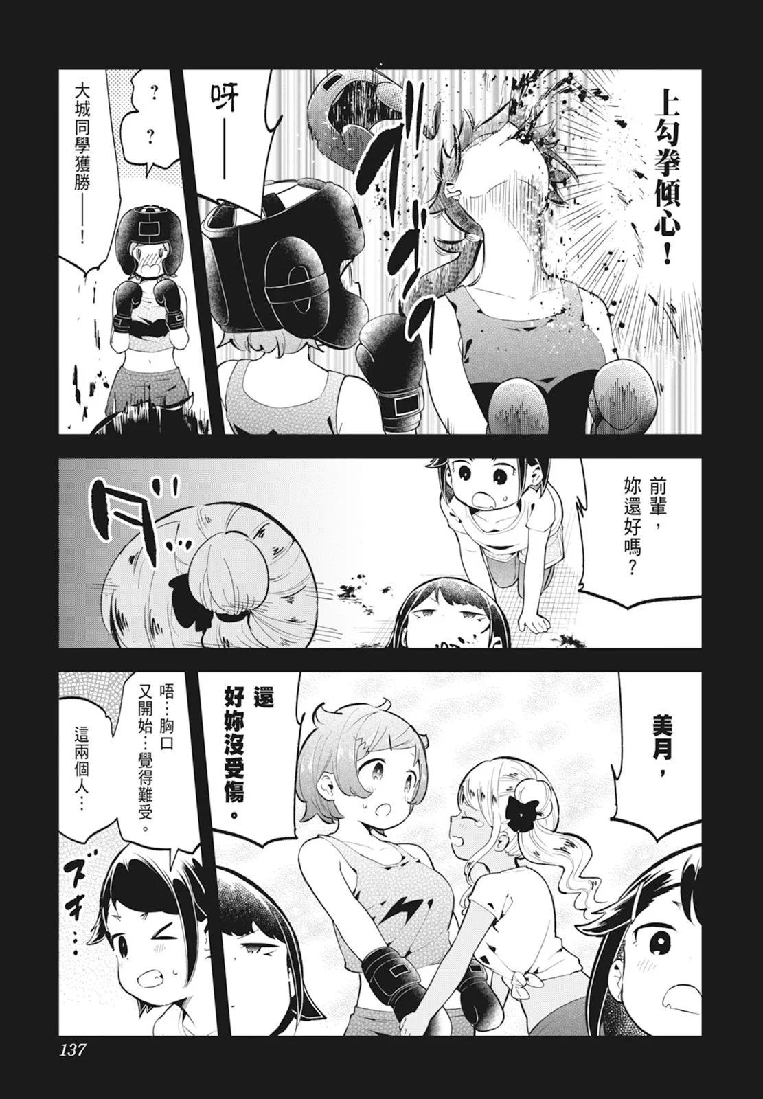 第 139 页