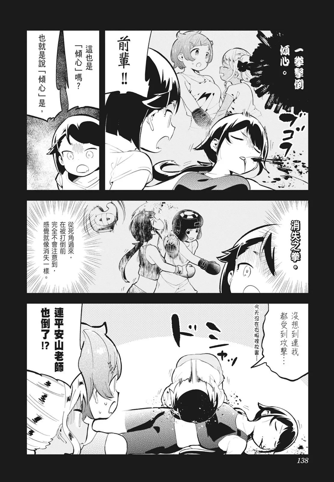 第 140 页