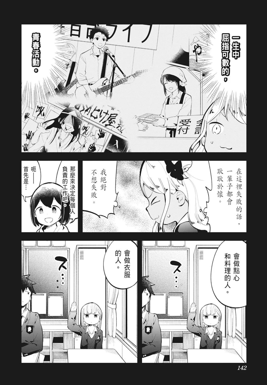 第 144 页