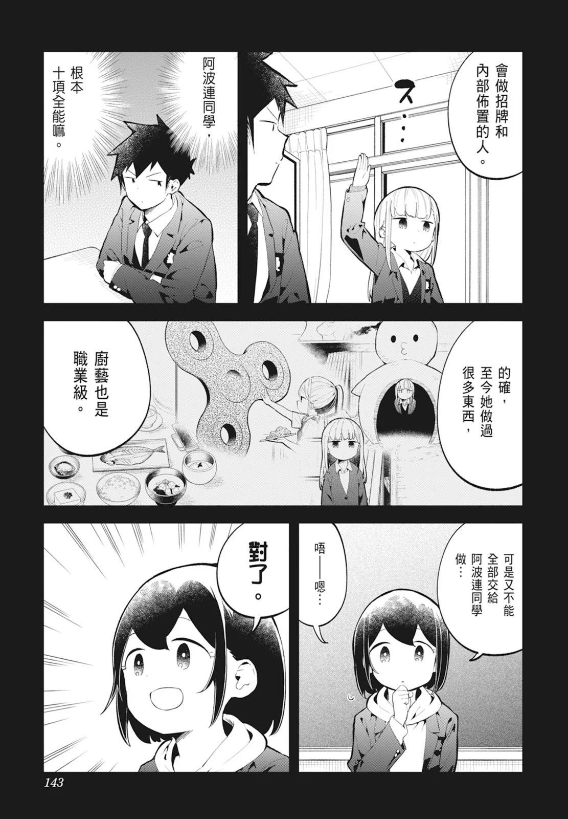 第 145 页