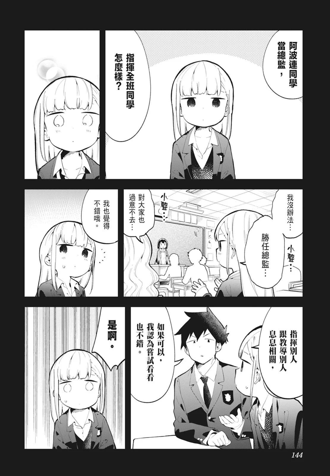 第 146 页