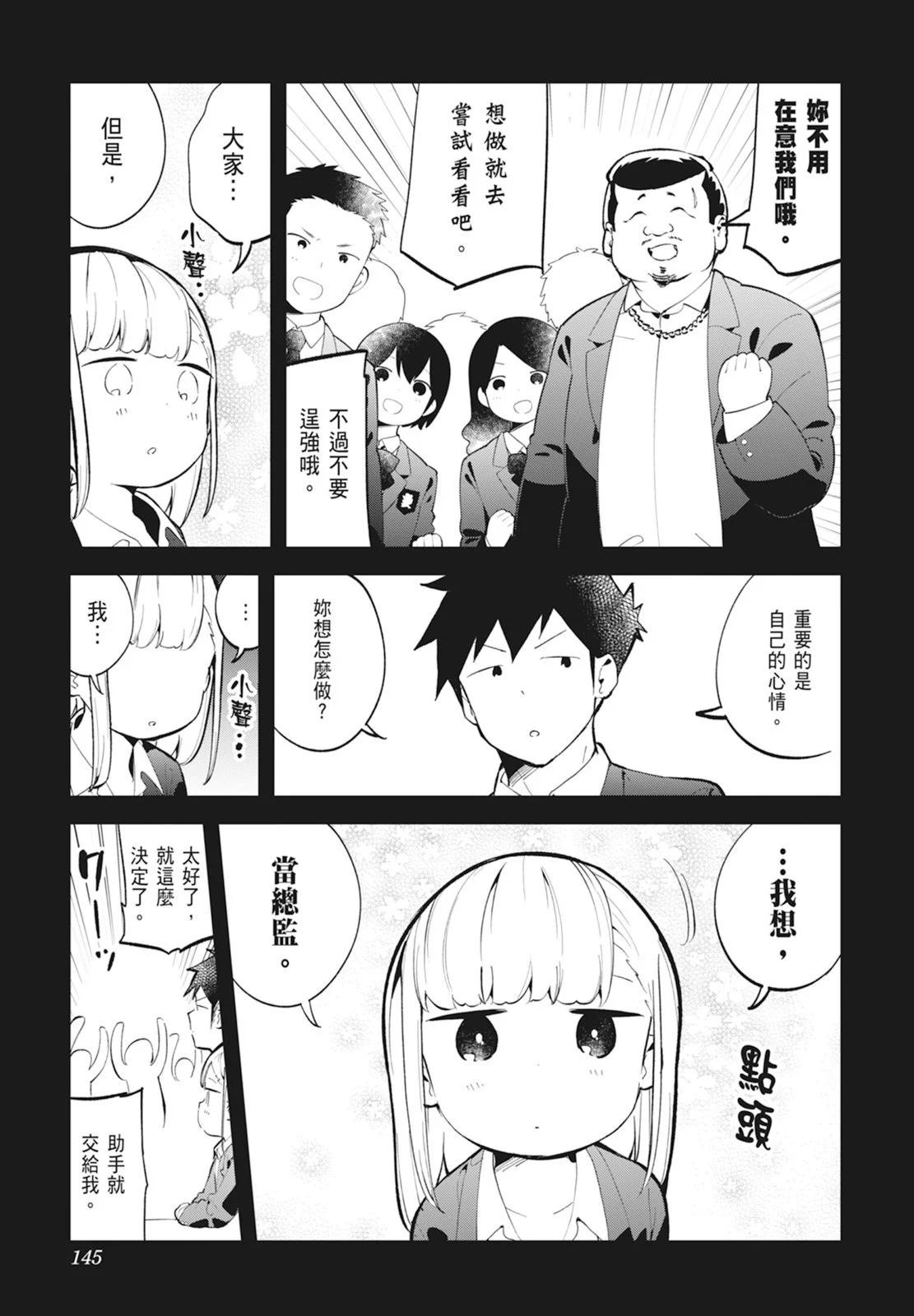 第 147 页