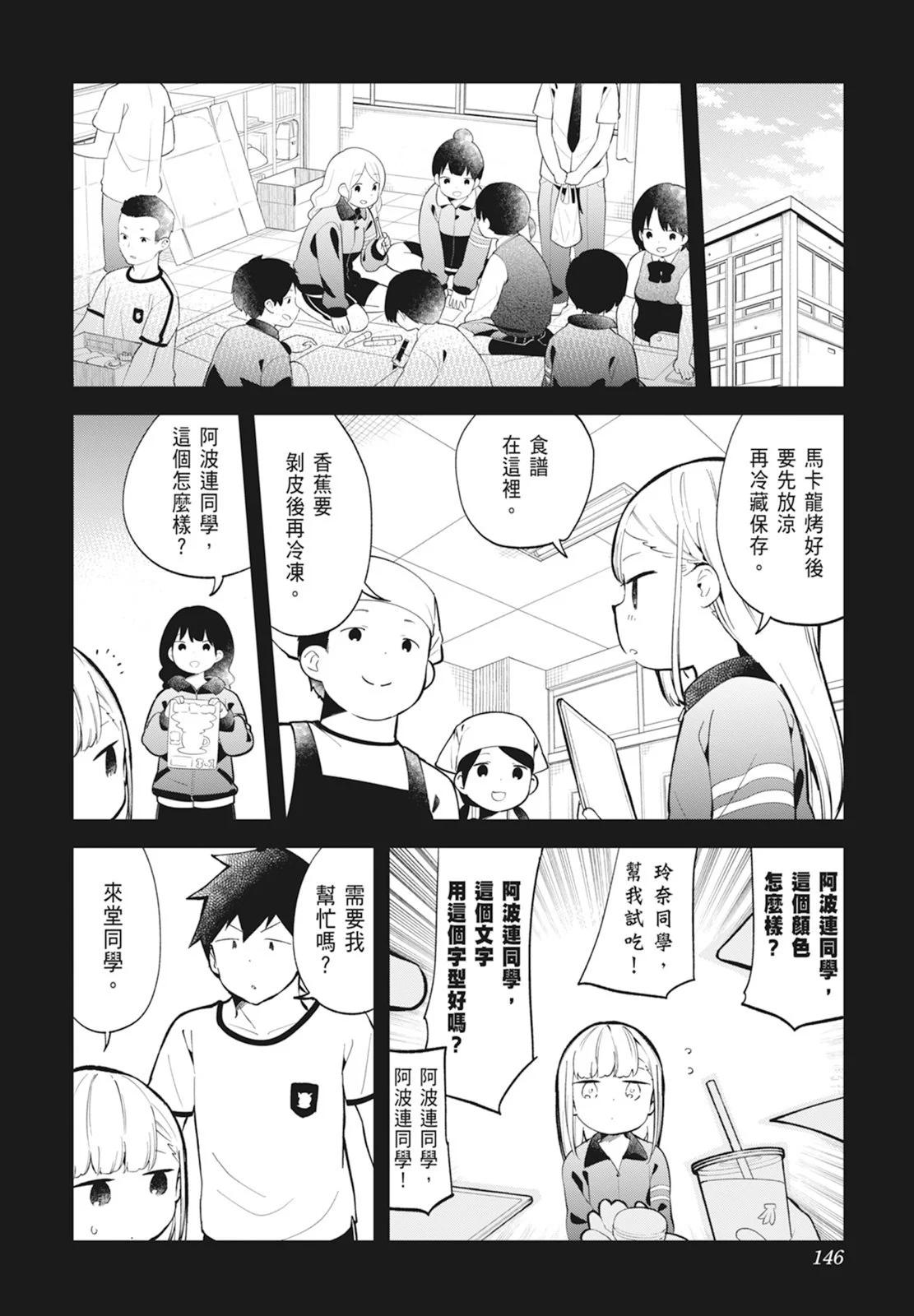 第 148 页