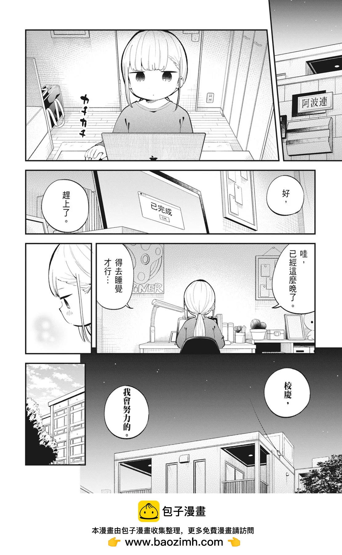 第 150 页