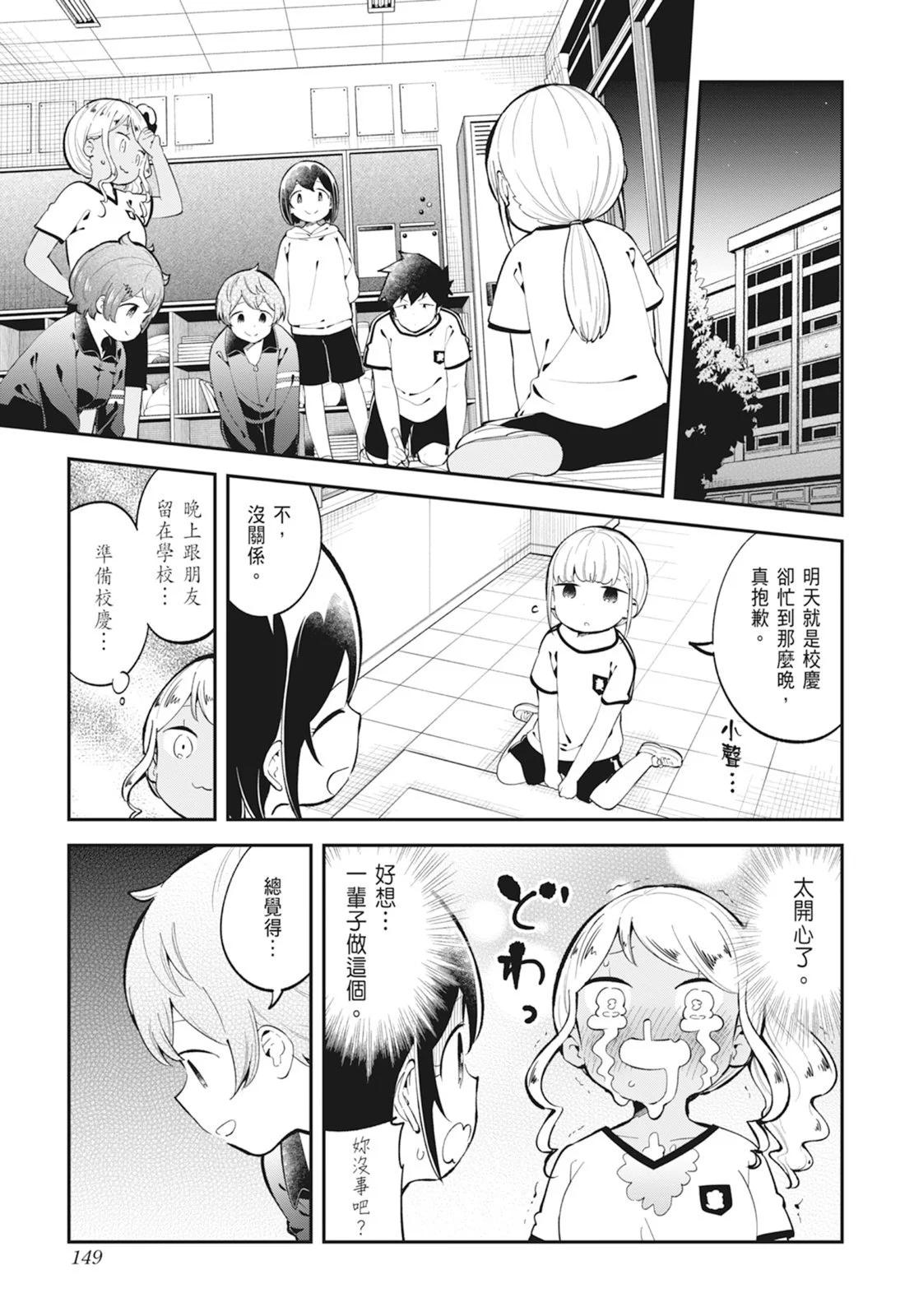 第 151 页