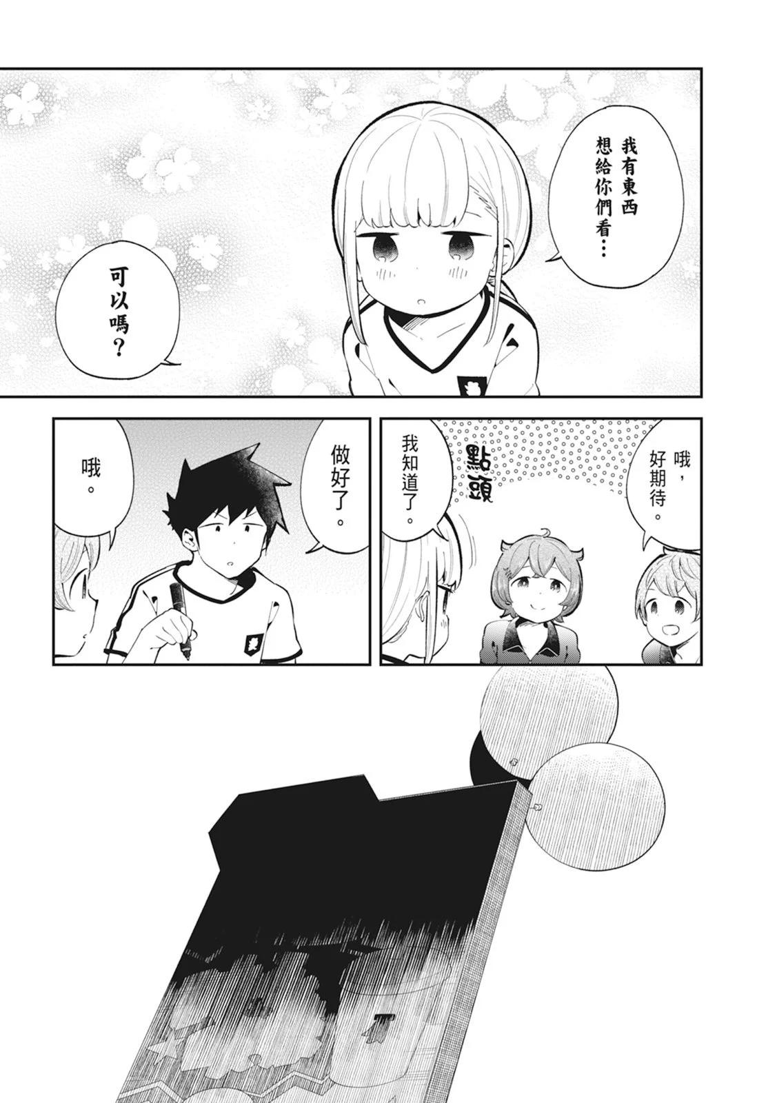 第 153 页