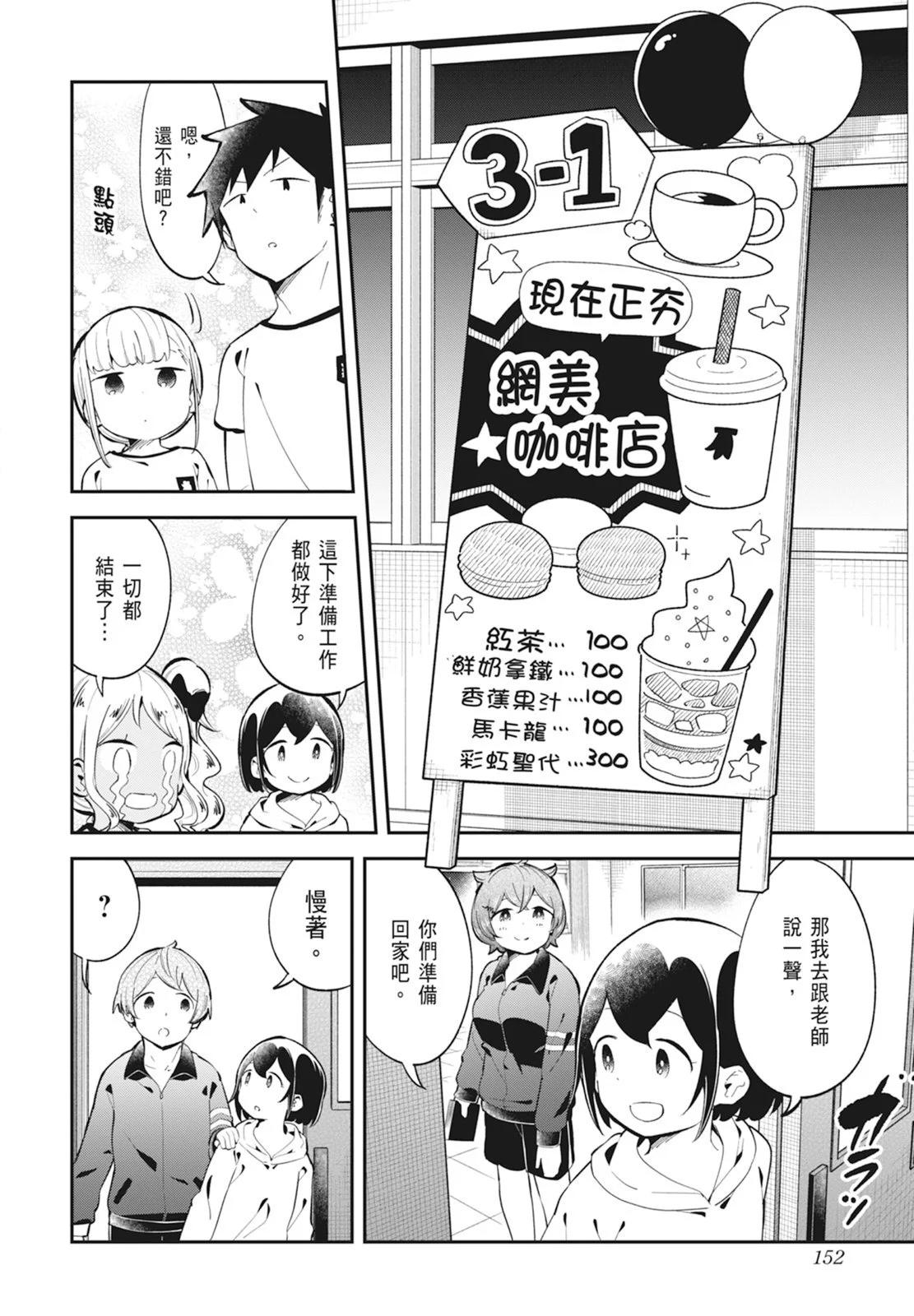 第 154 页