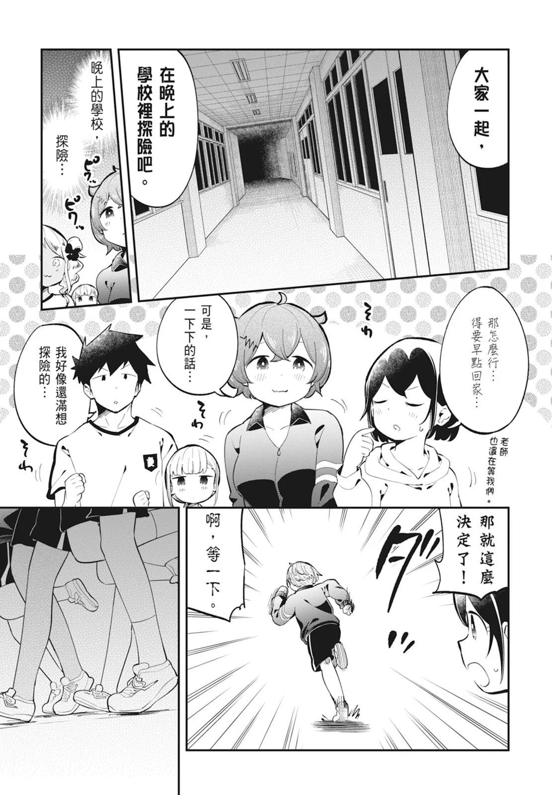 第 155 页