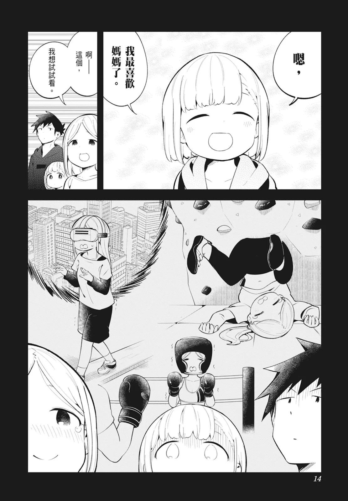 第 16 页
