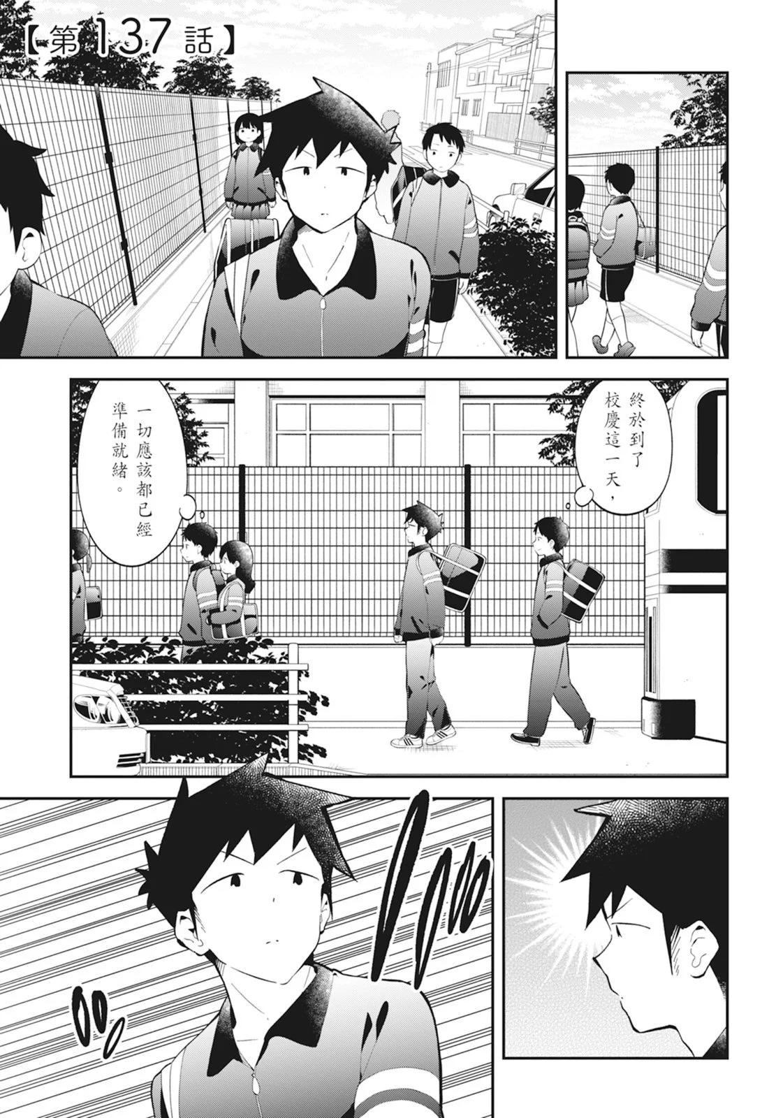 第 161 页