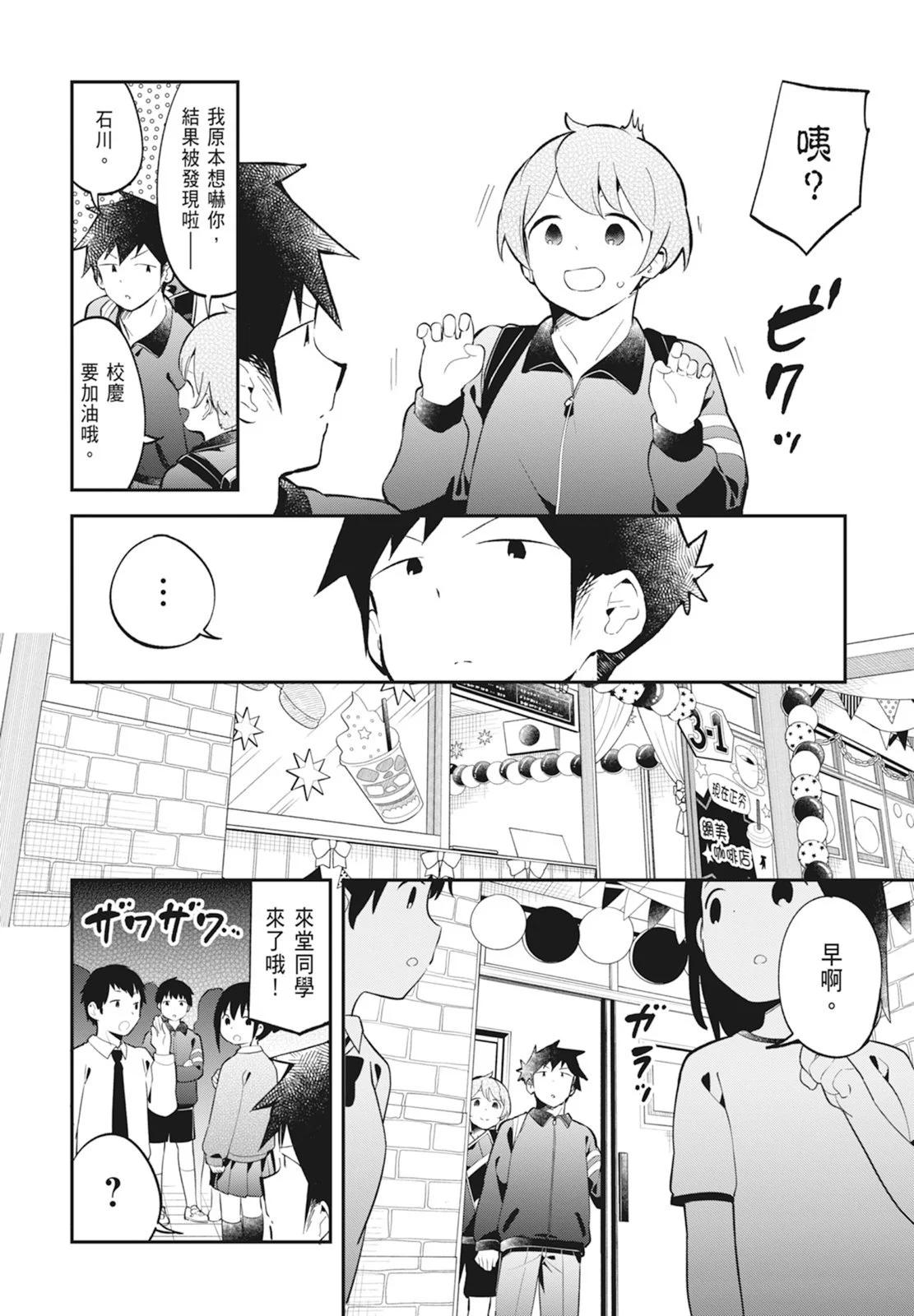 第 162 页