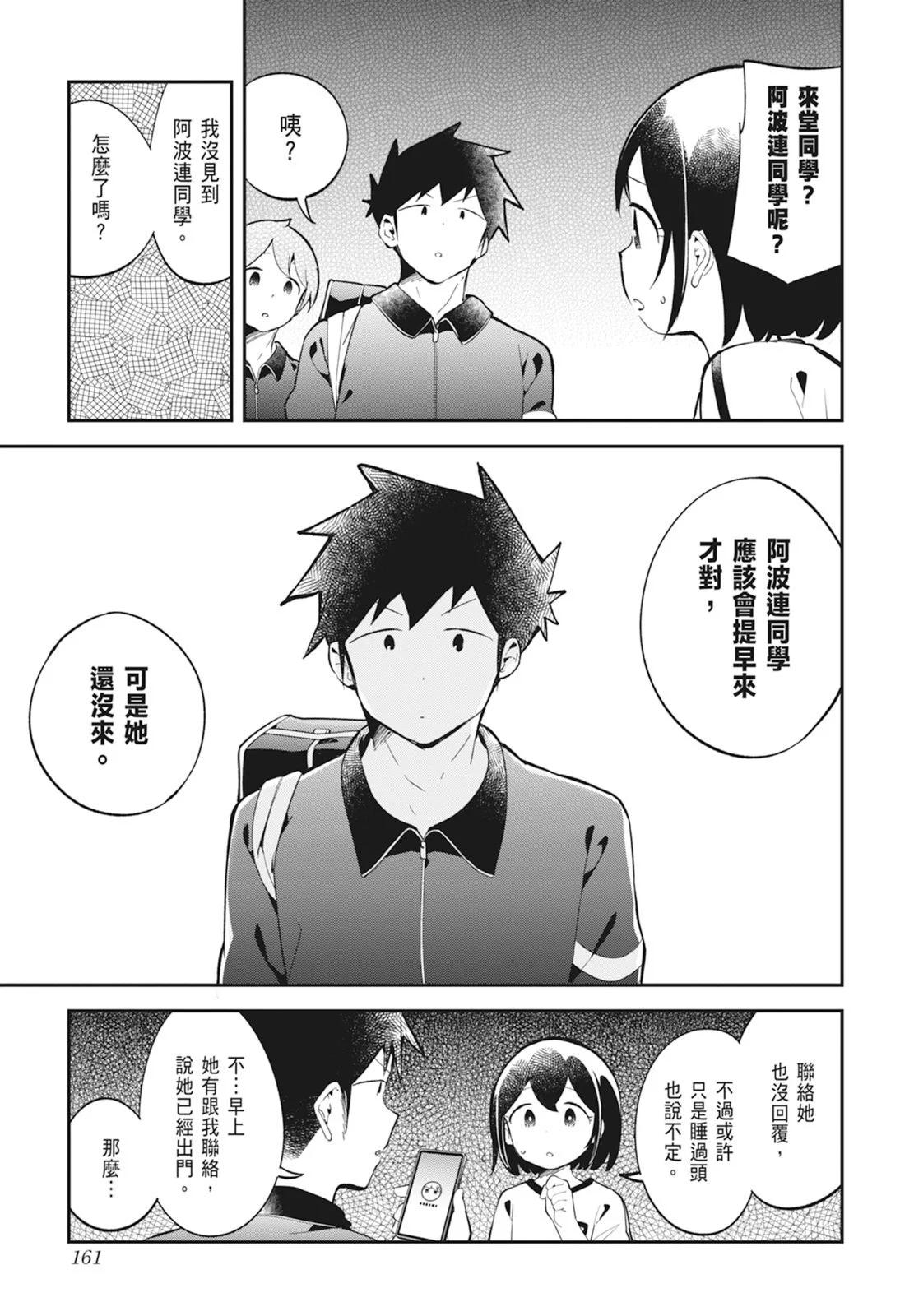 第 163 页