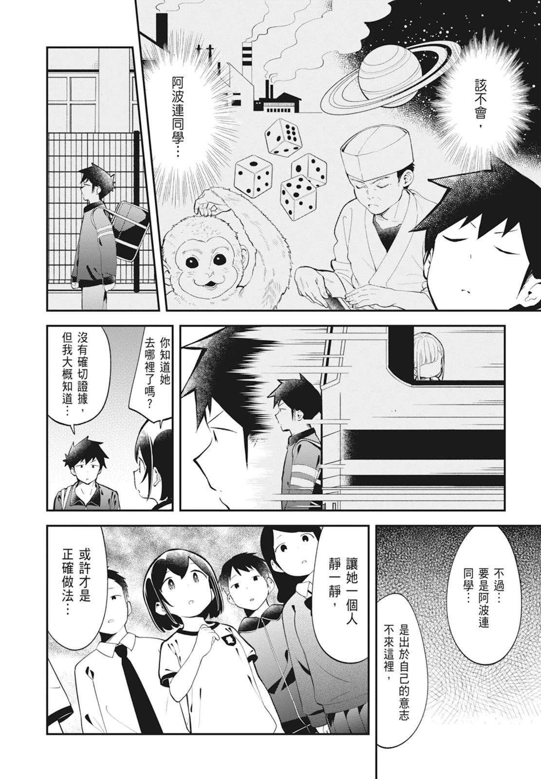 第 164 页